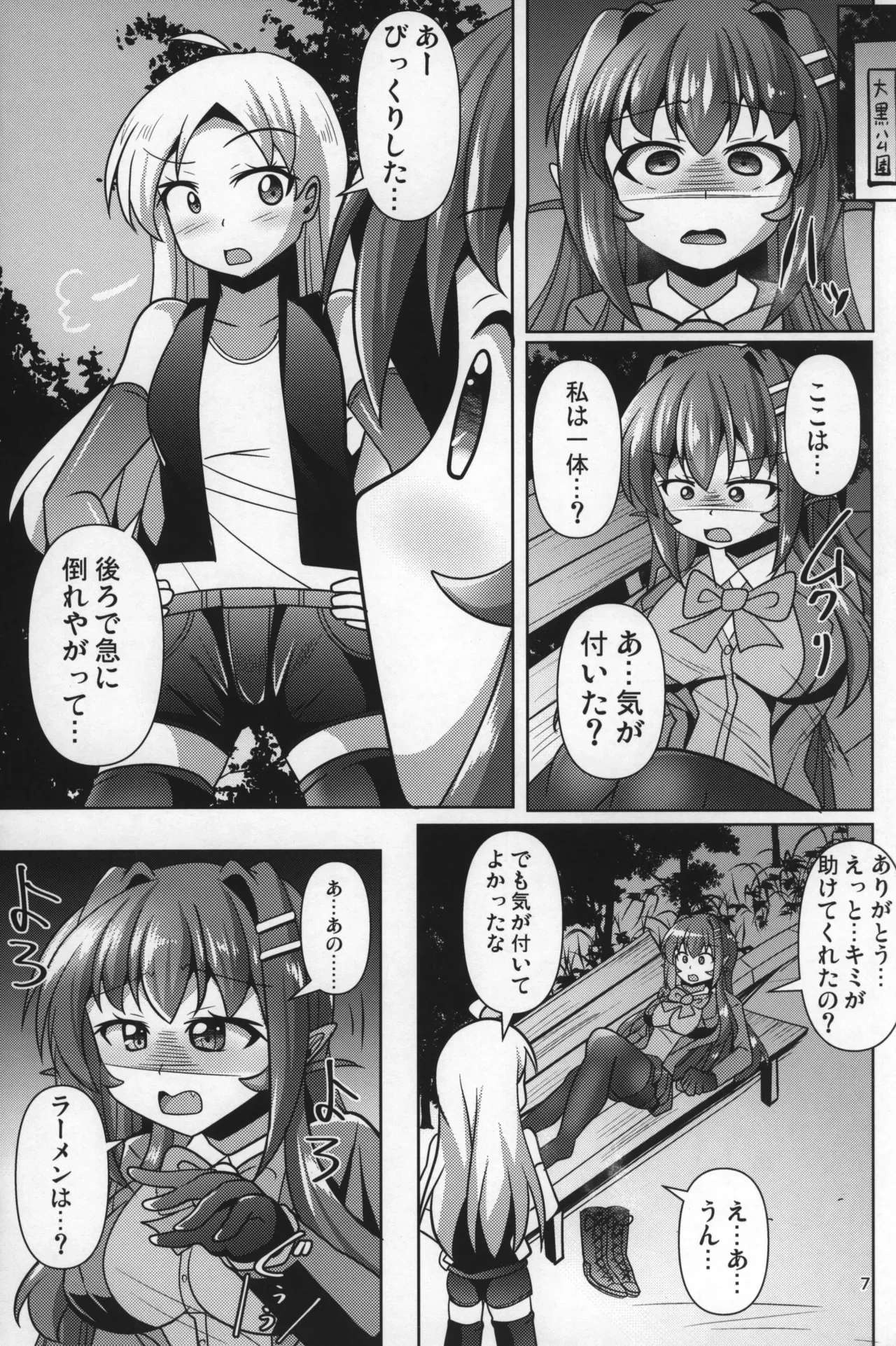 หน้า 6