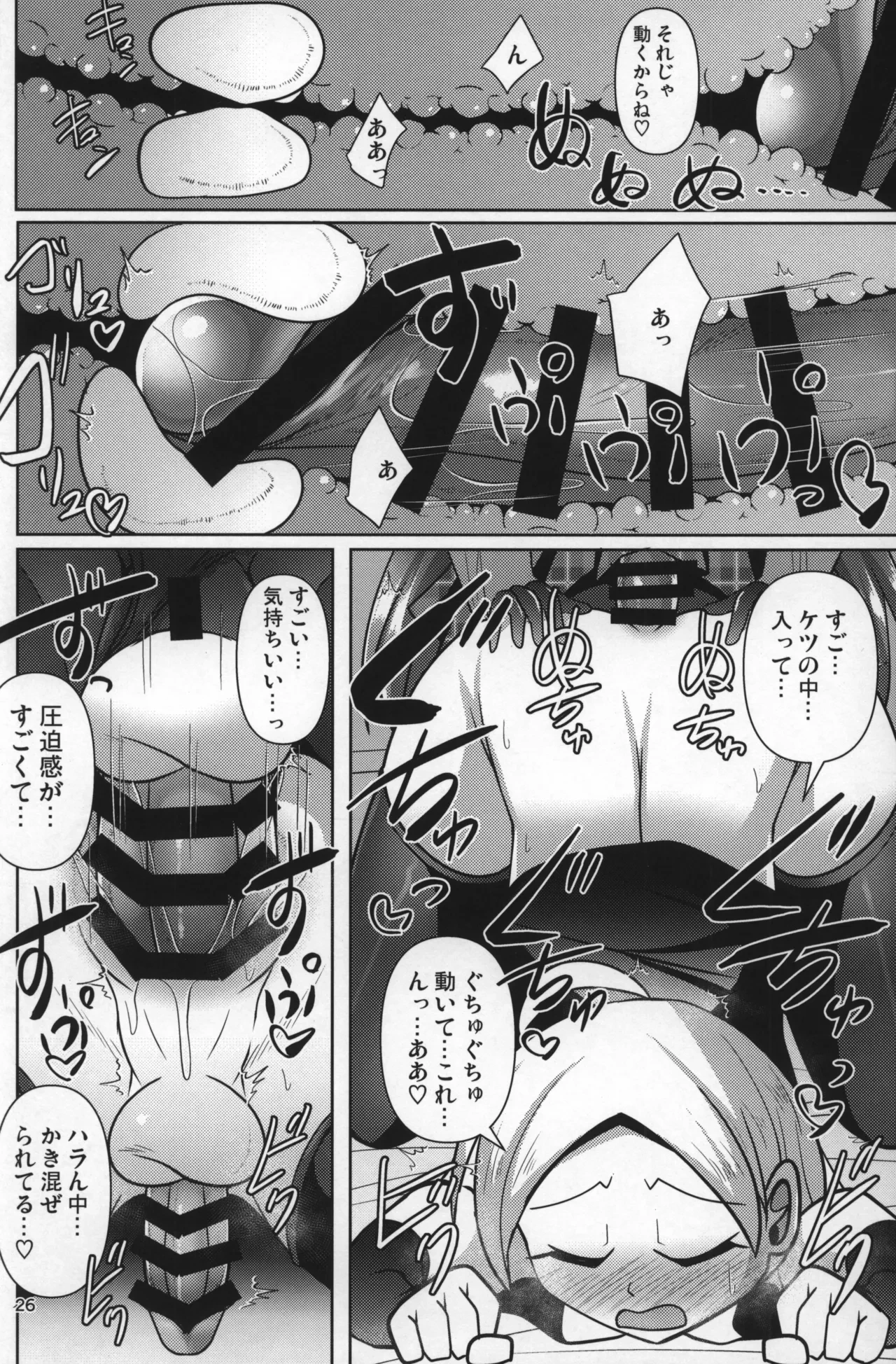 หน้า 25