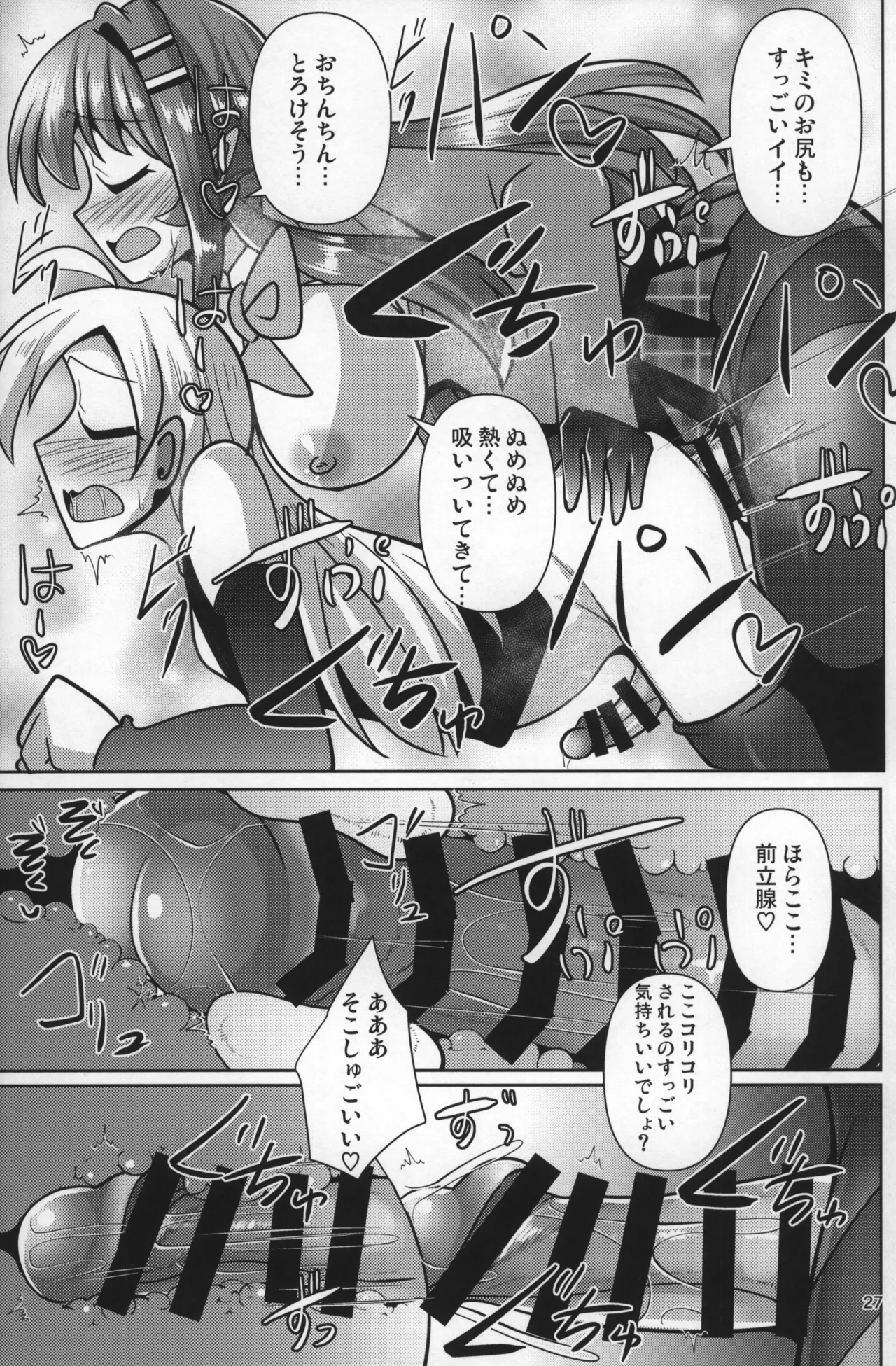 หน้า 26