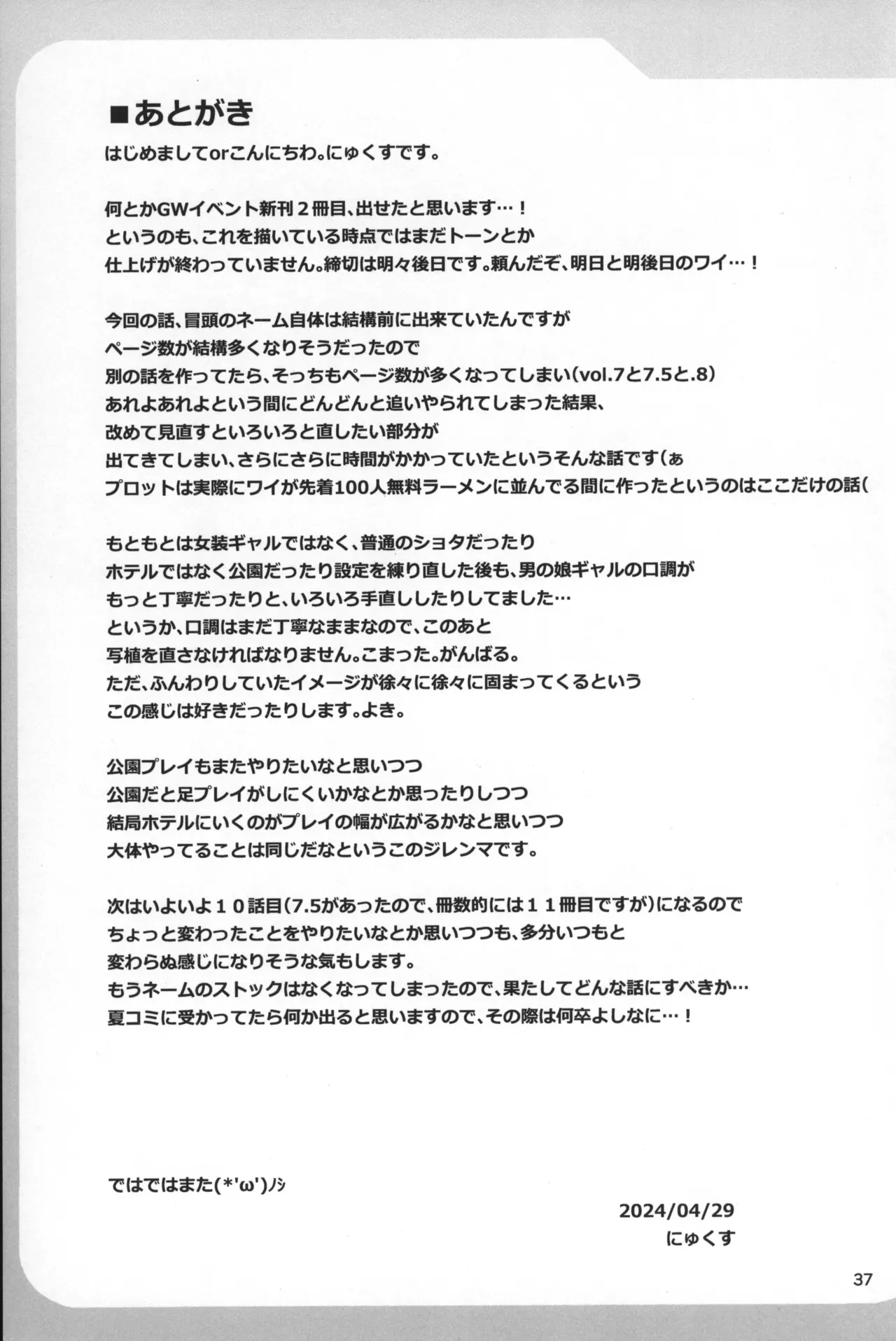 หน้า 36