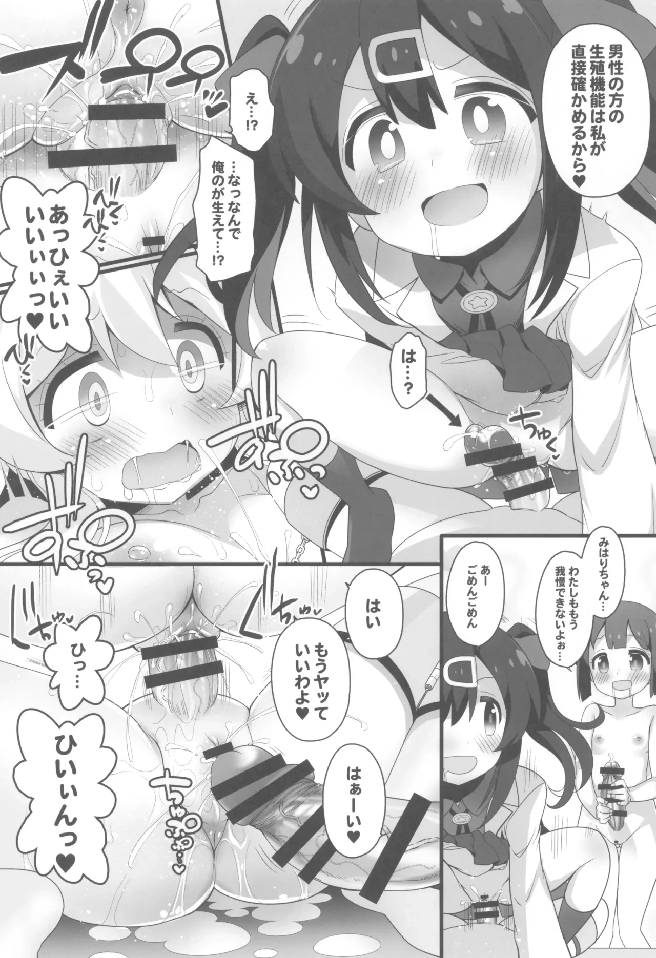 หน้า 17