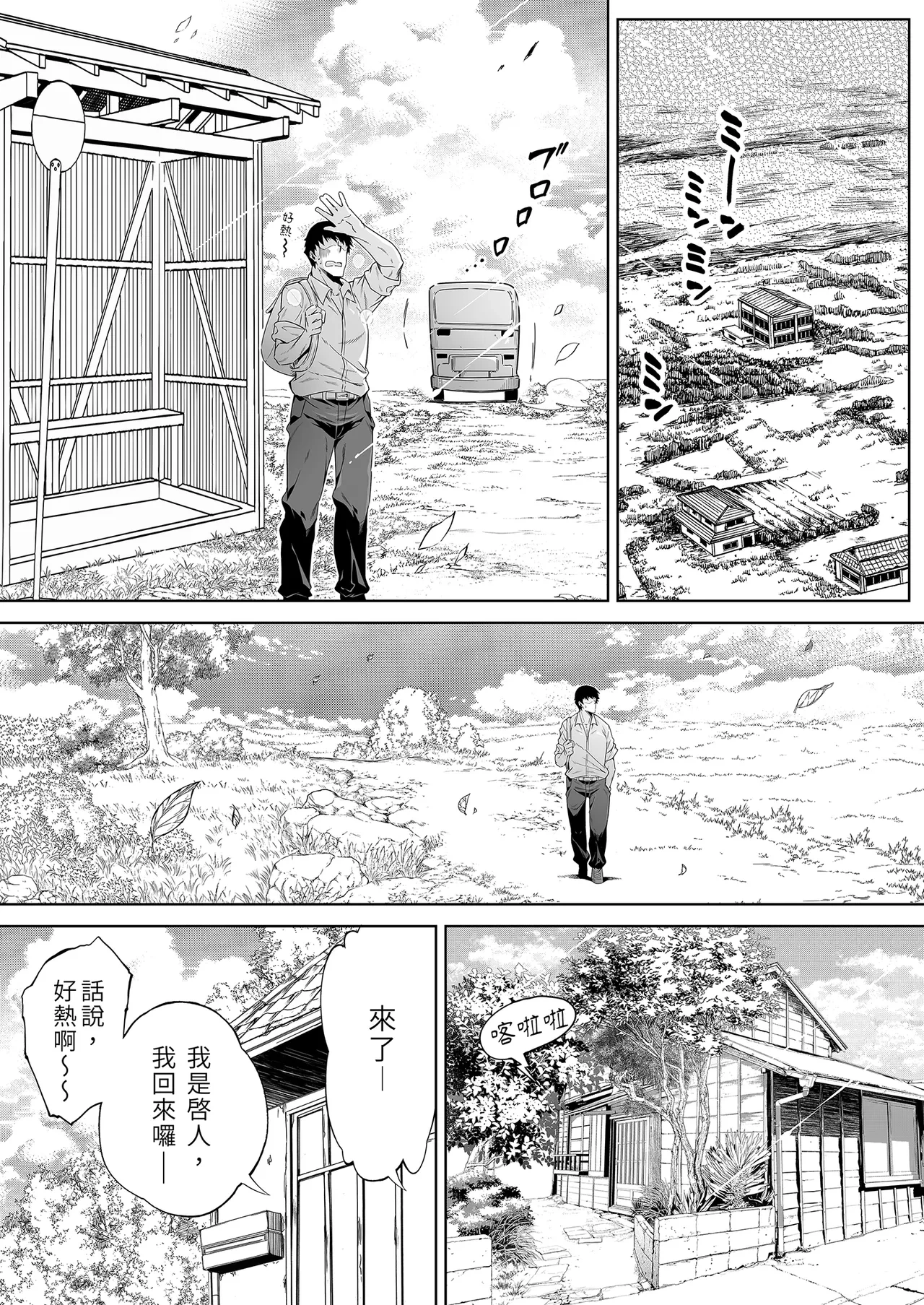 หน้า 13