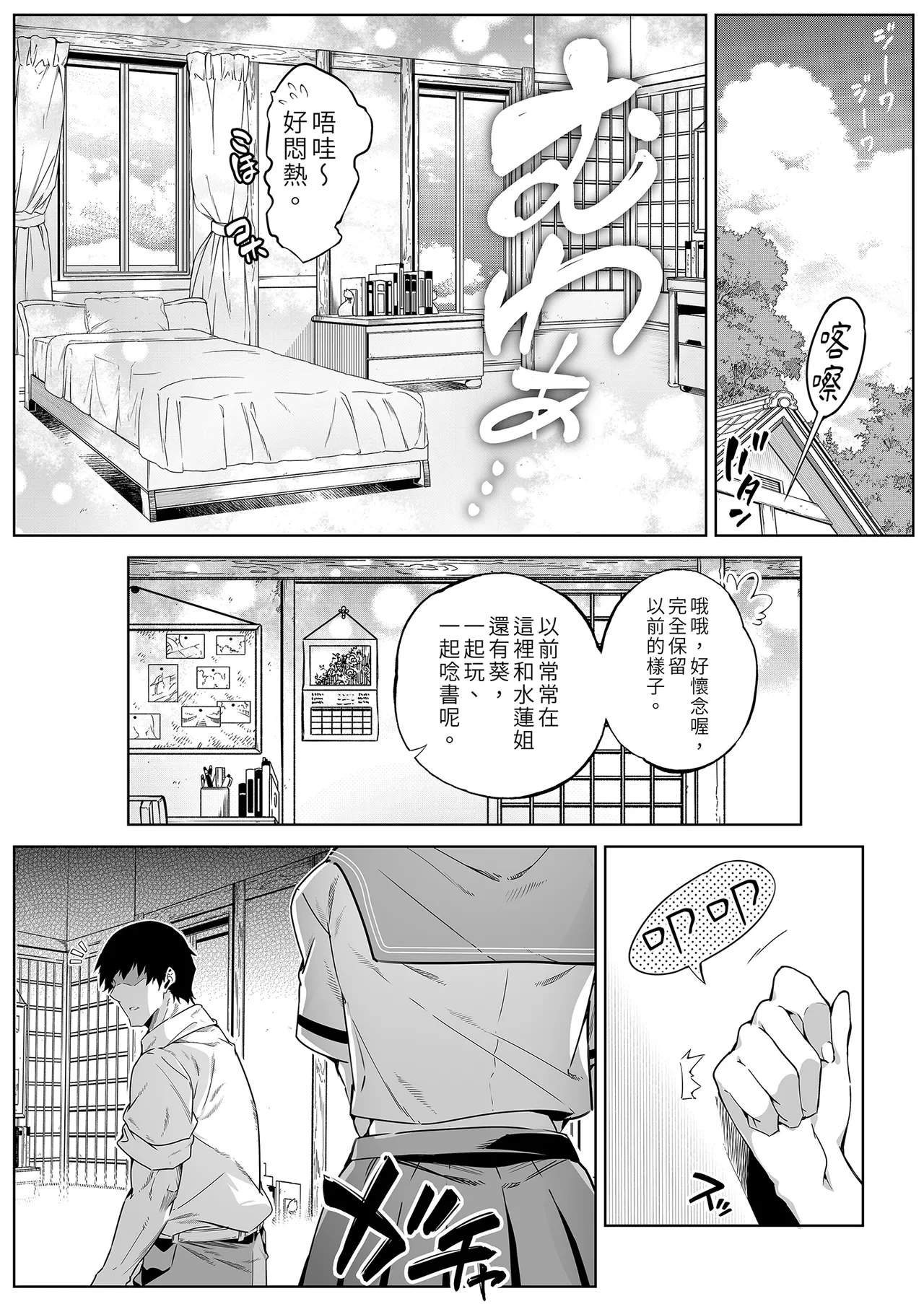 หน้า 17
