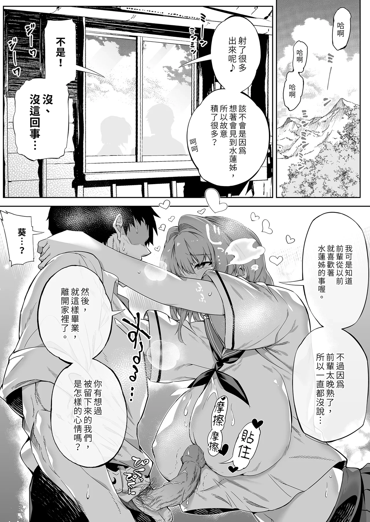 หน้า 37