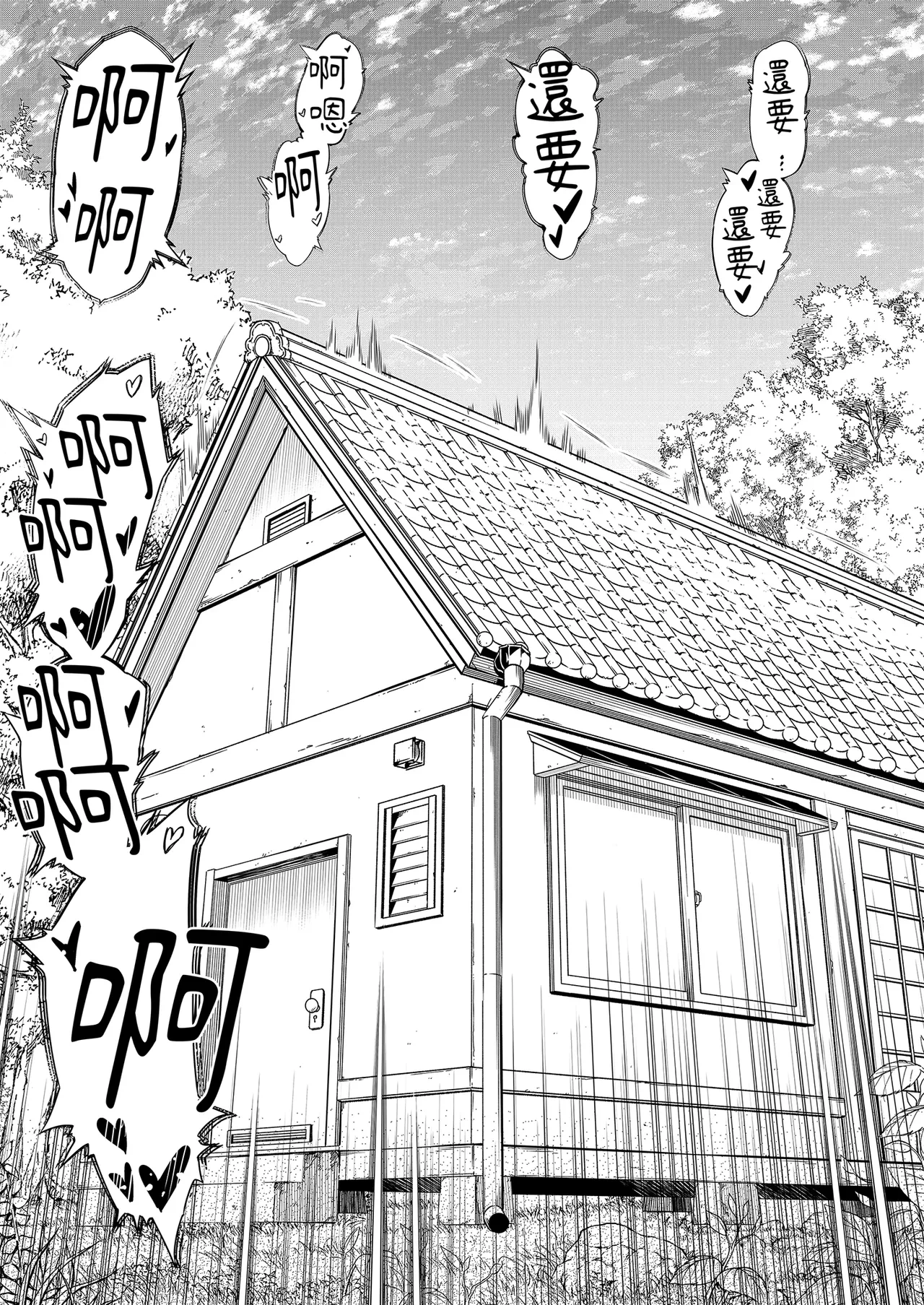 หน้า 56