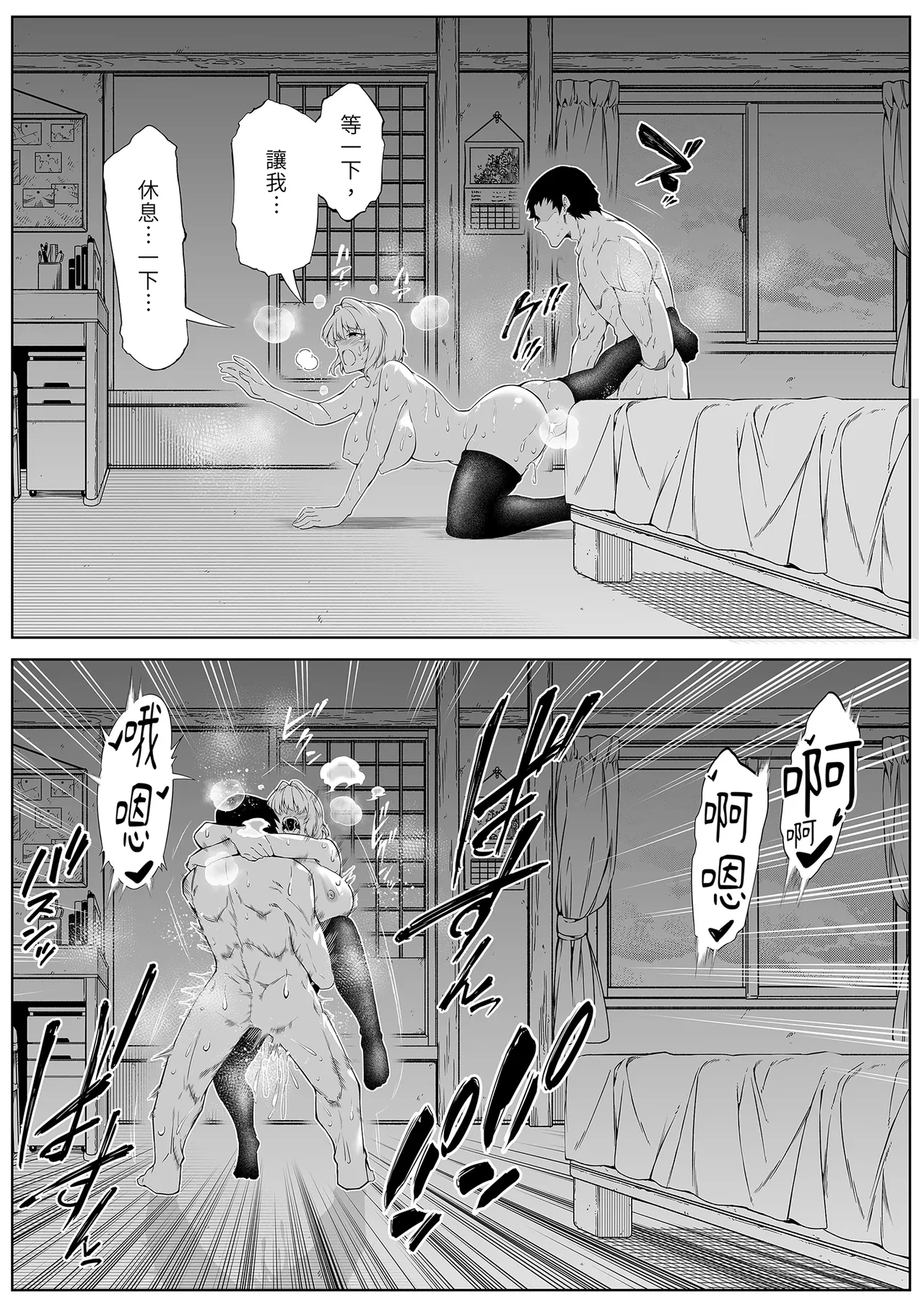 หน้า 71