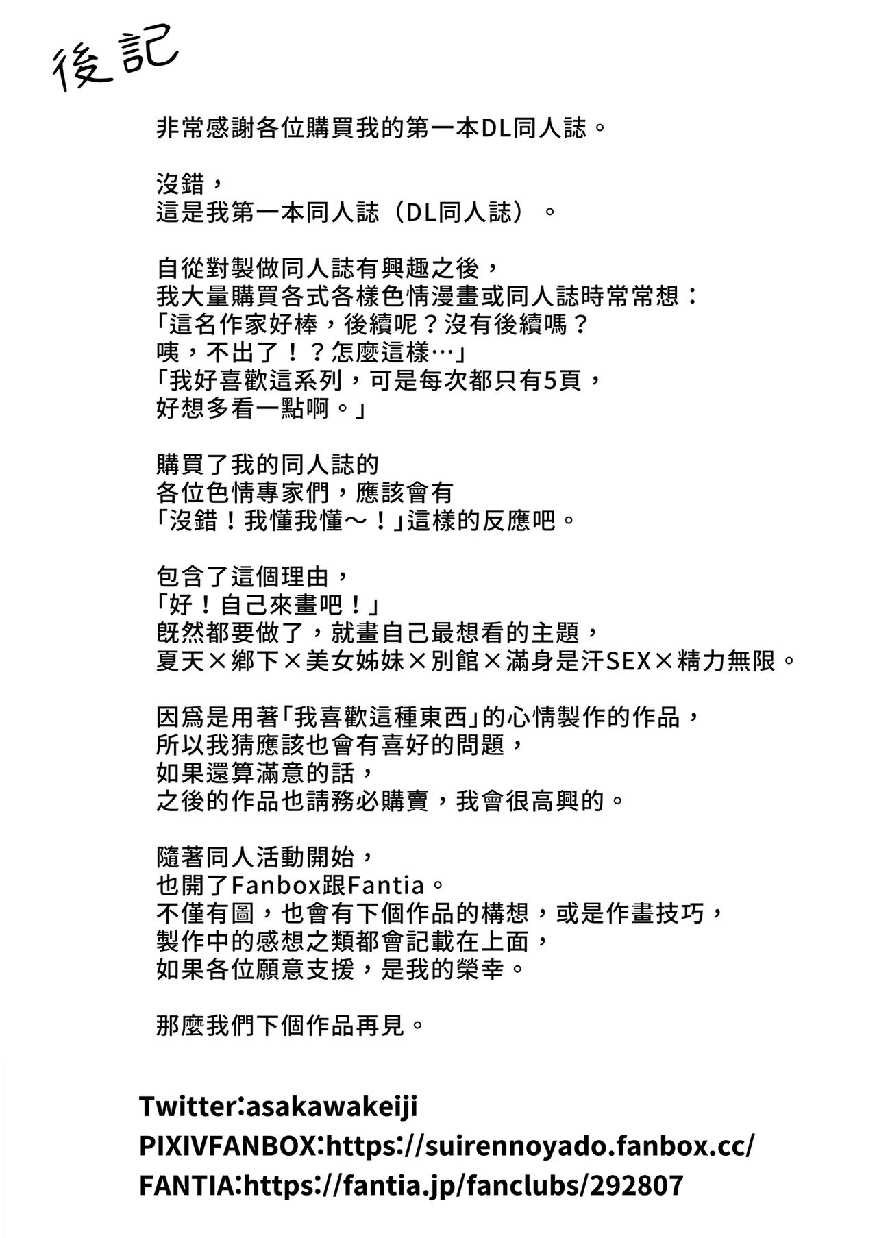หน้า 85