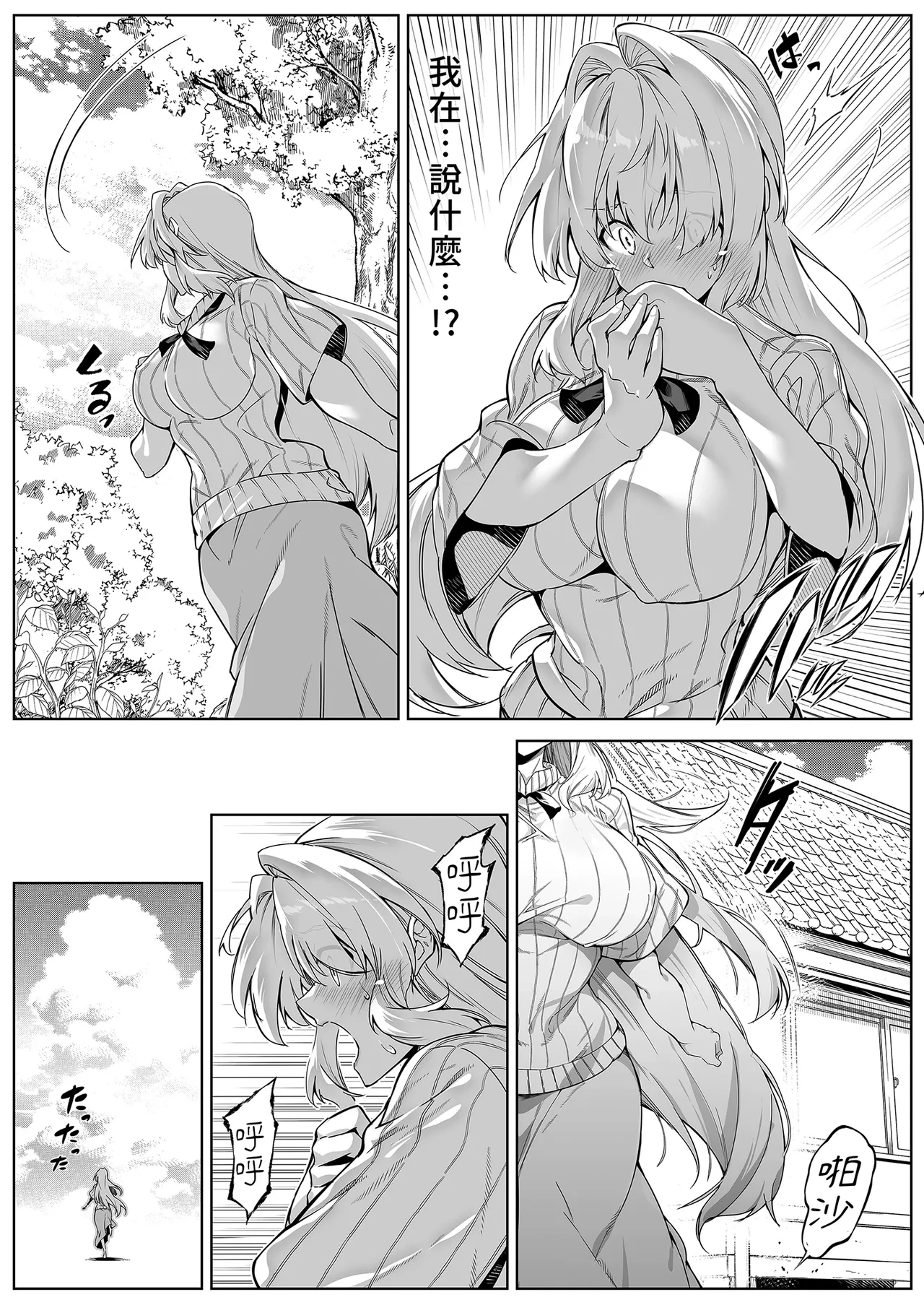 หน้า 104
