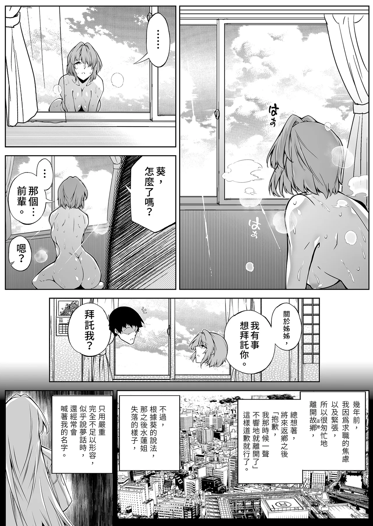 หน้า 105