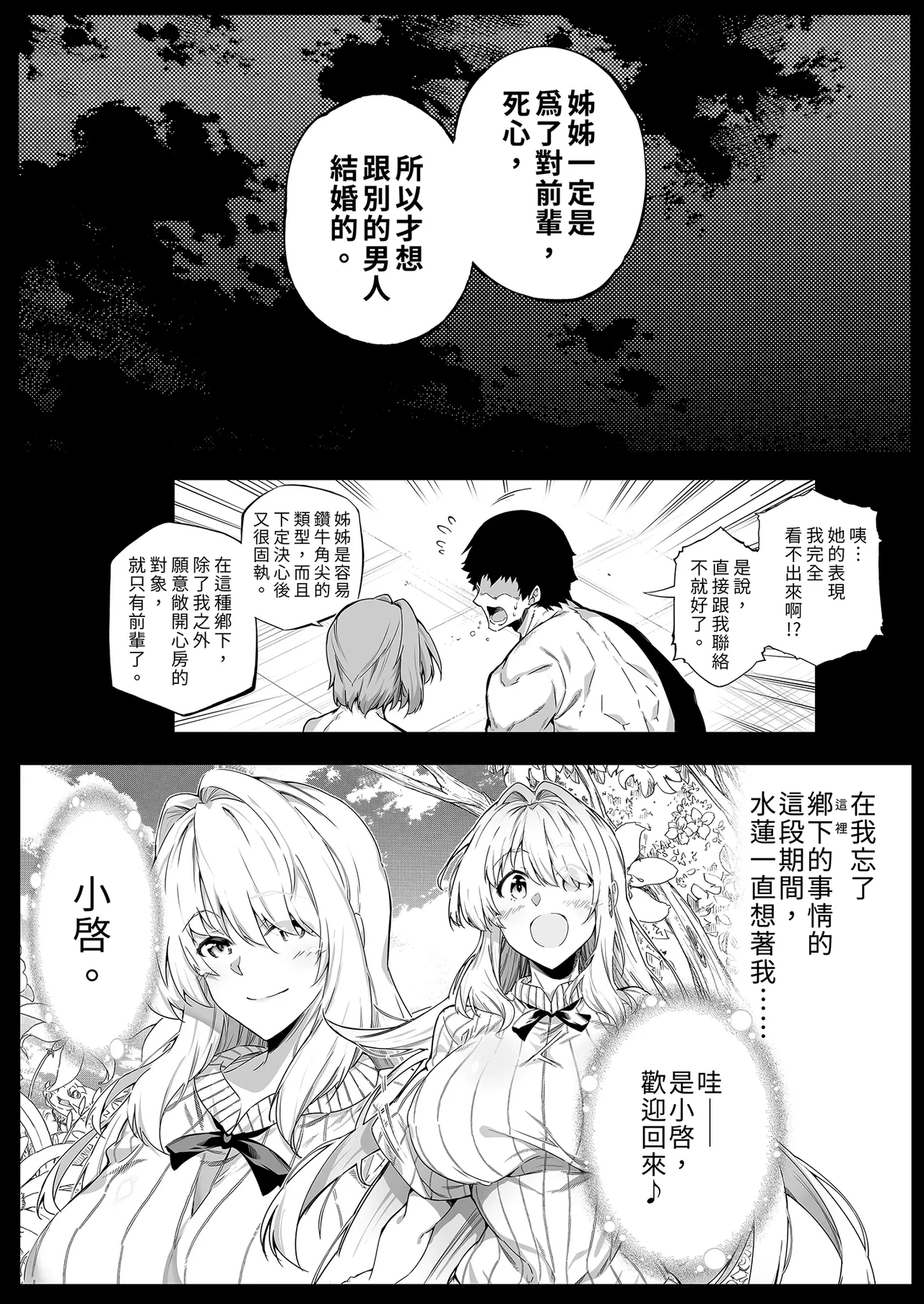 หน้า 106