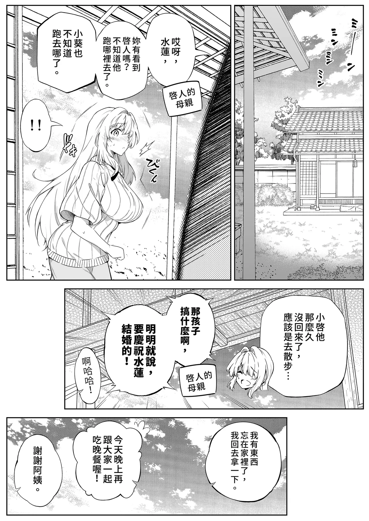 หน้า 108