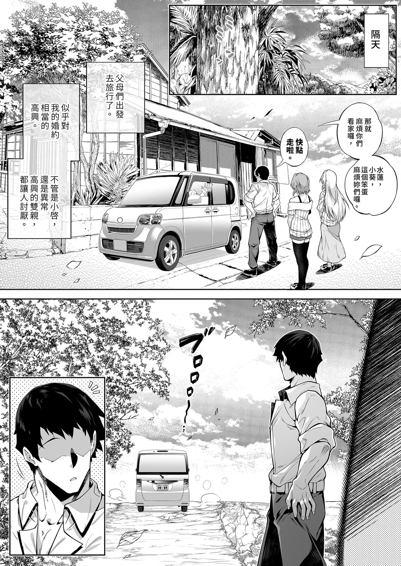 หน้า 116