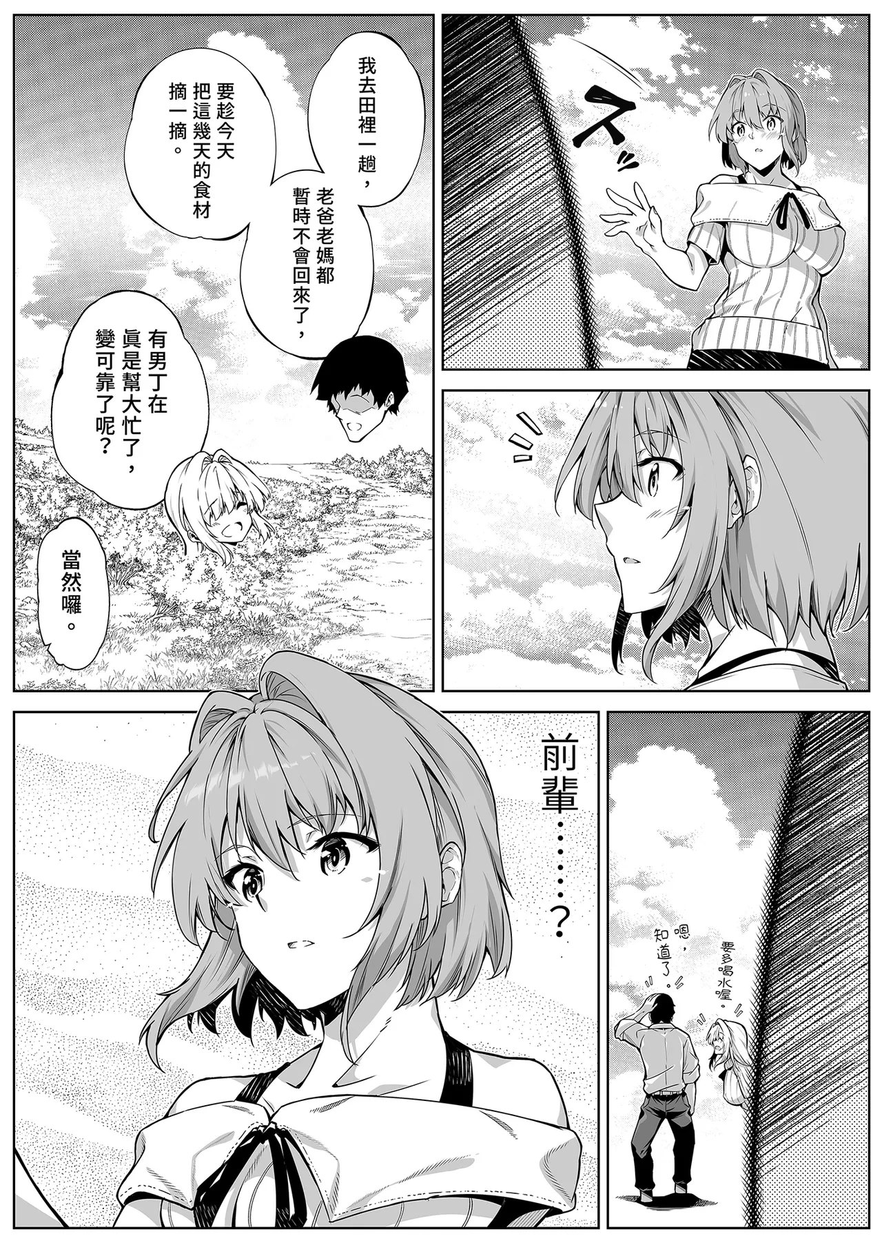 หน้า 118