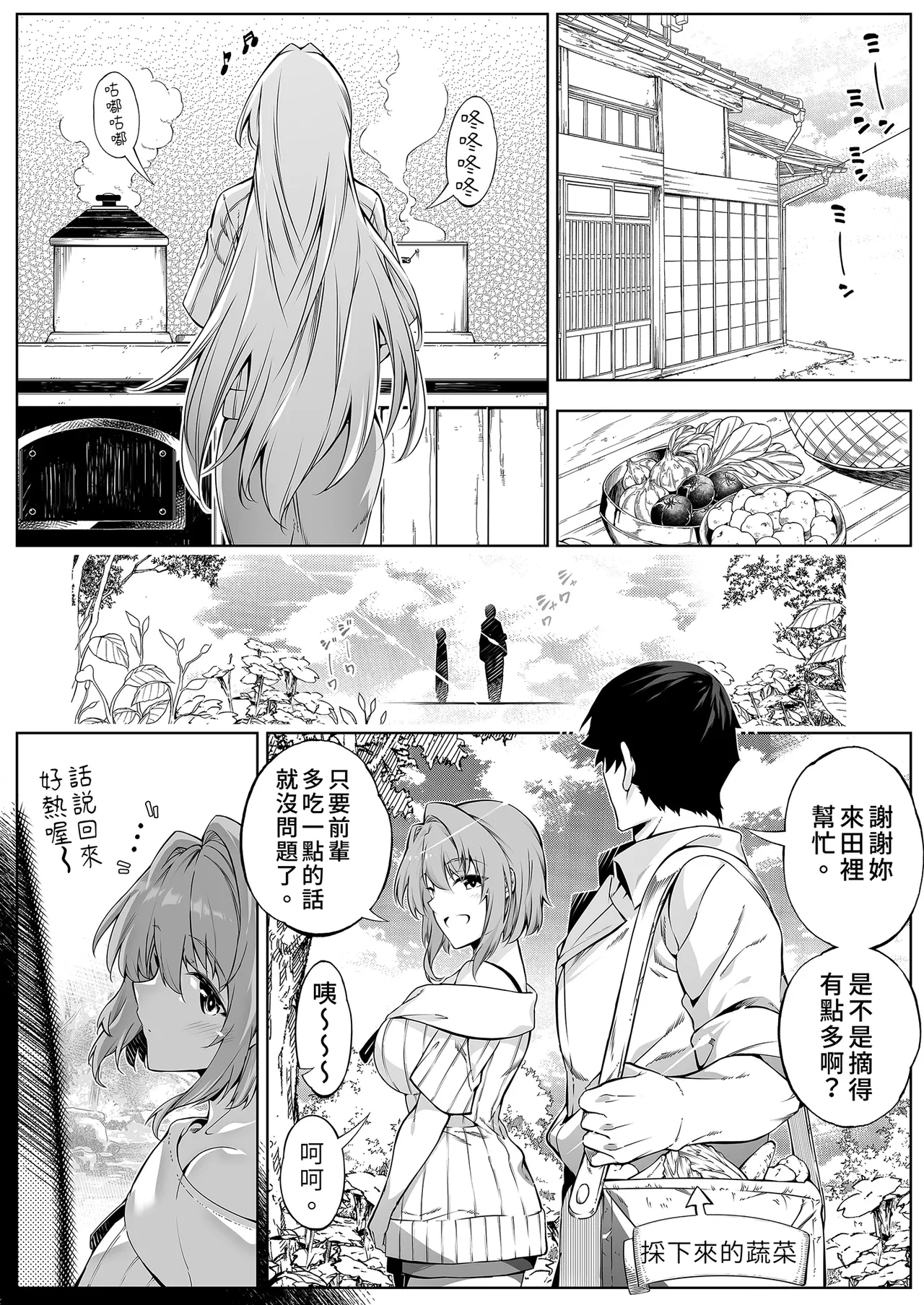 หน้า 119
