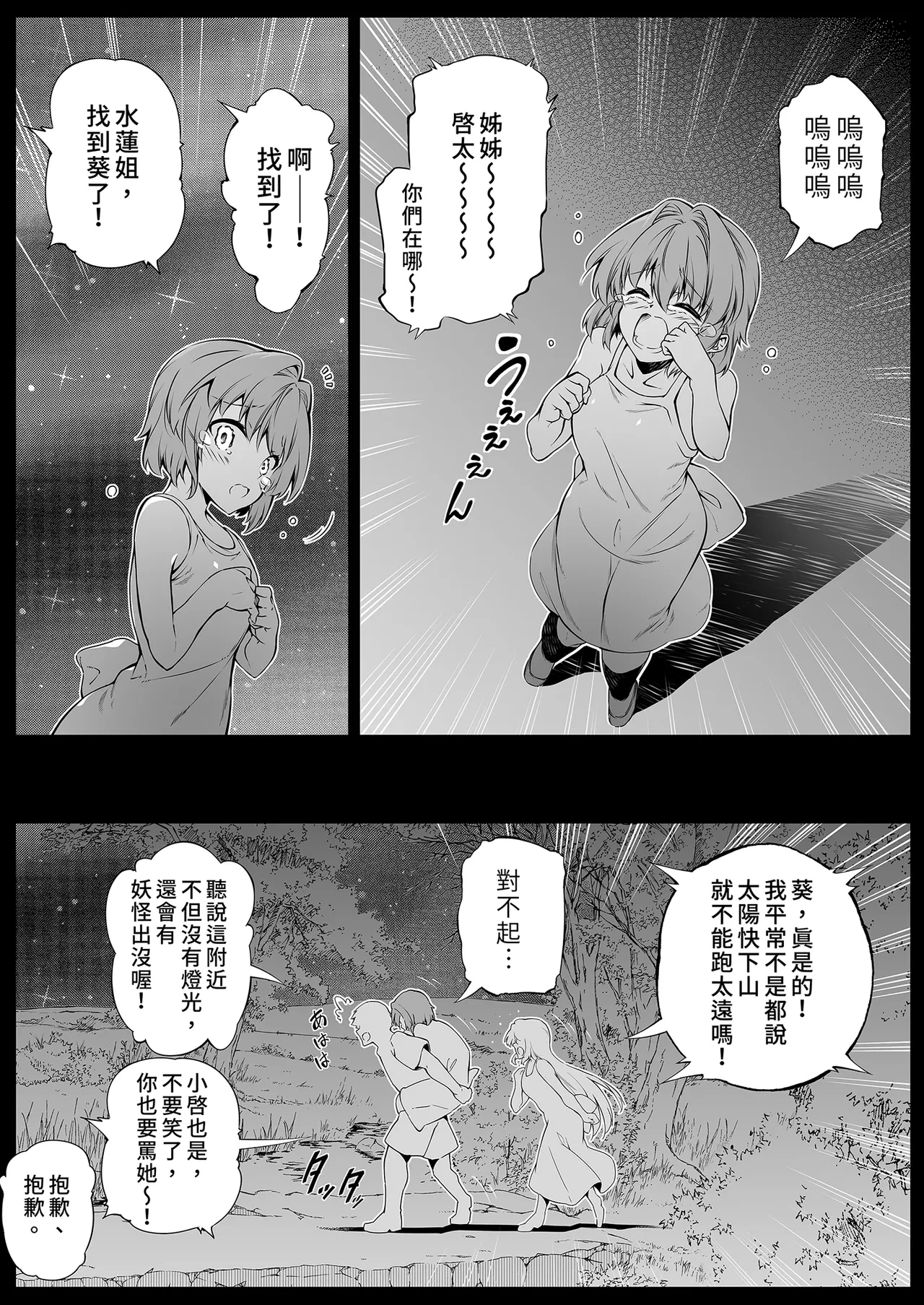 หน้า 120