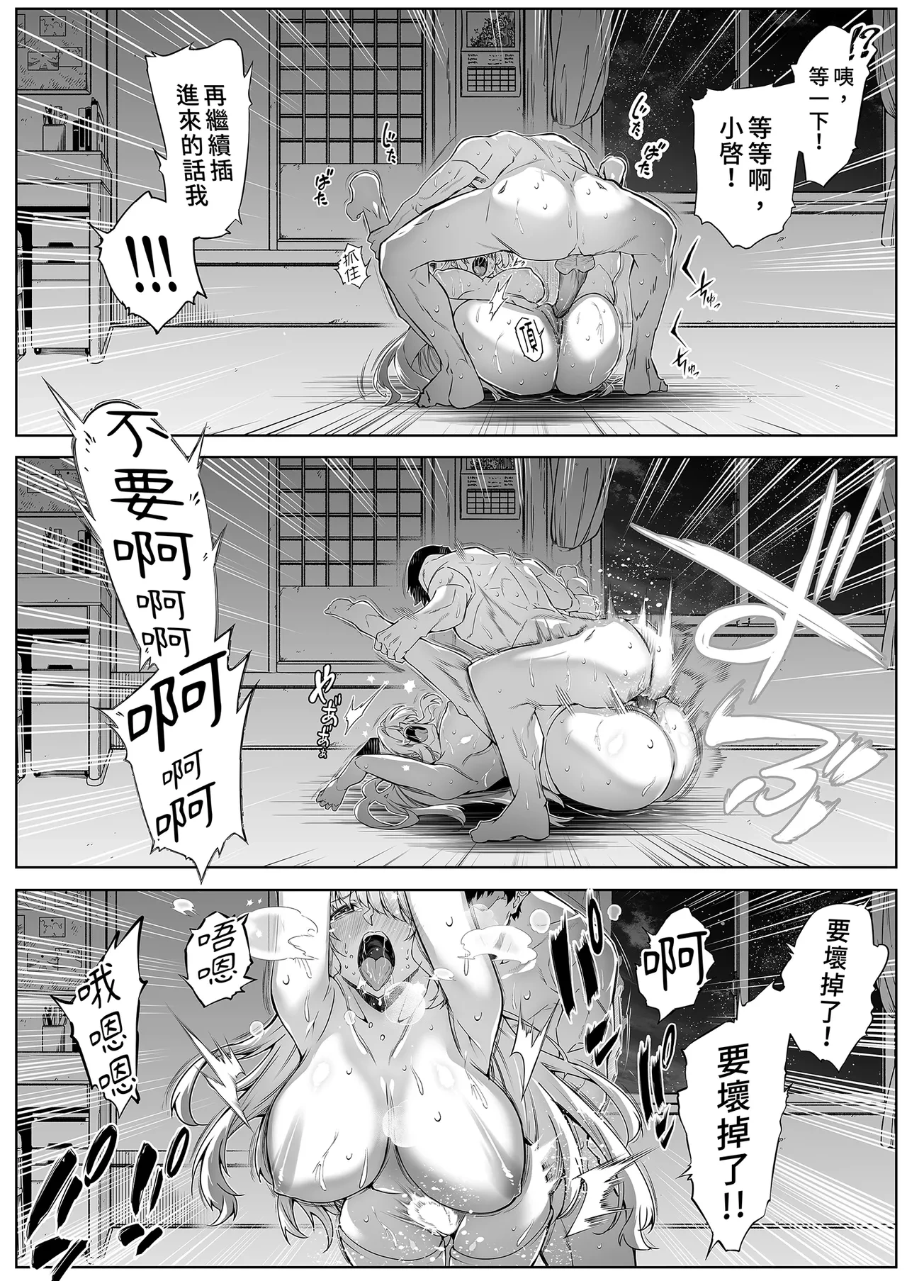 หน้า 169