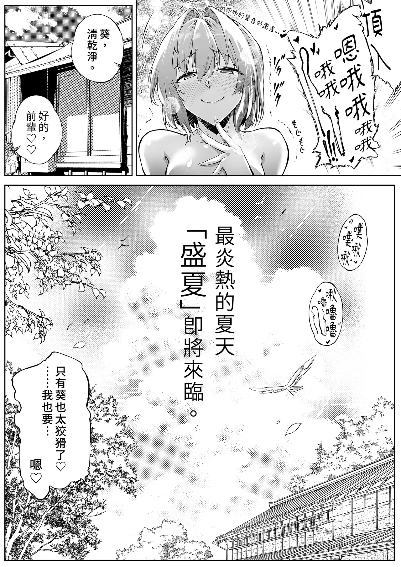 หน้า 178