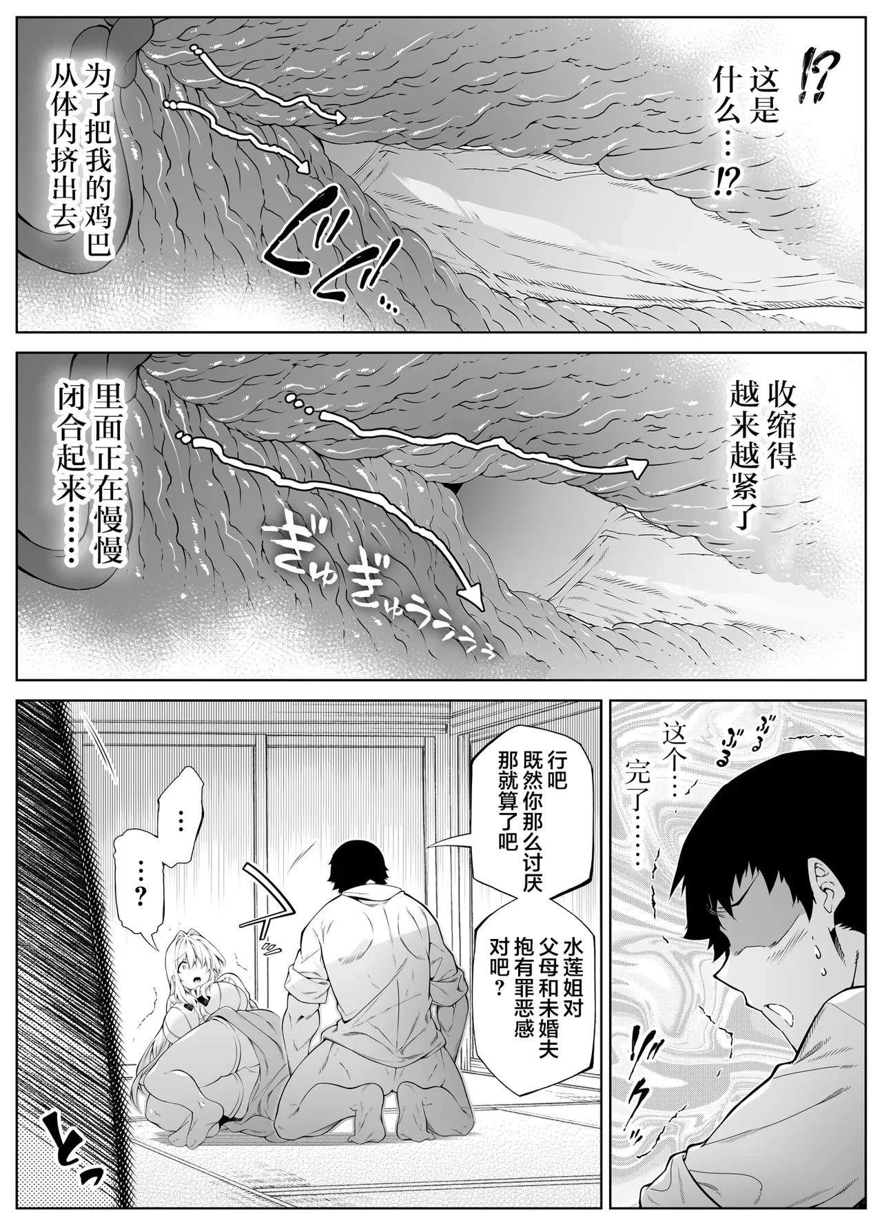 หน้า 230