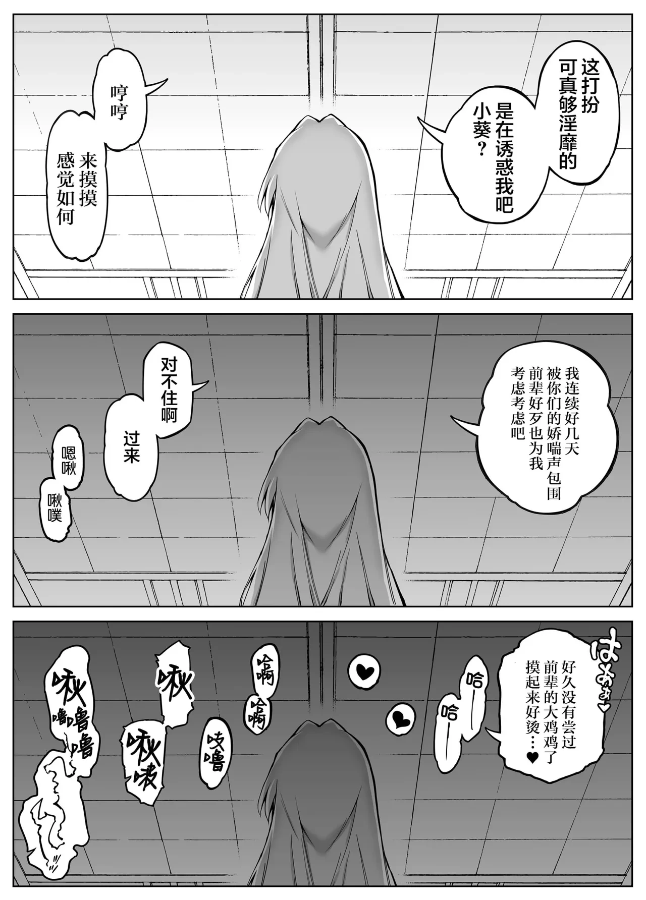 หน้า 233