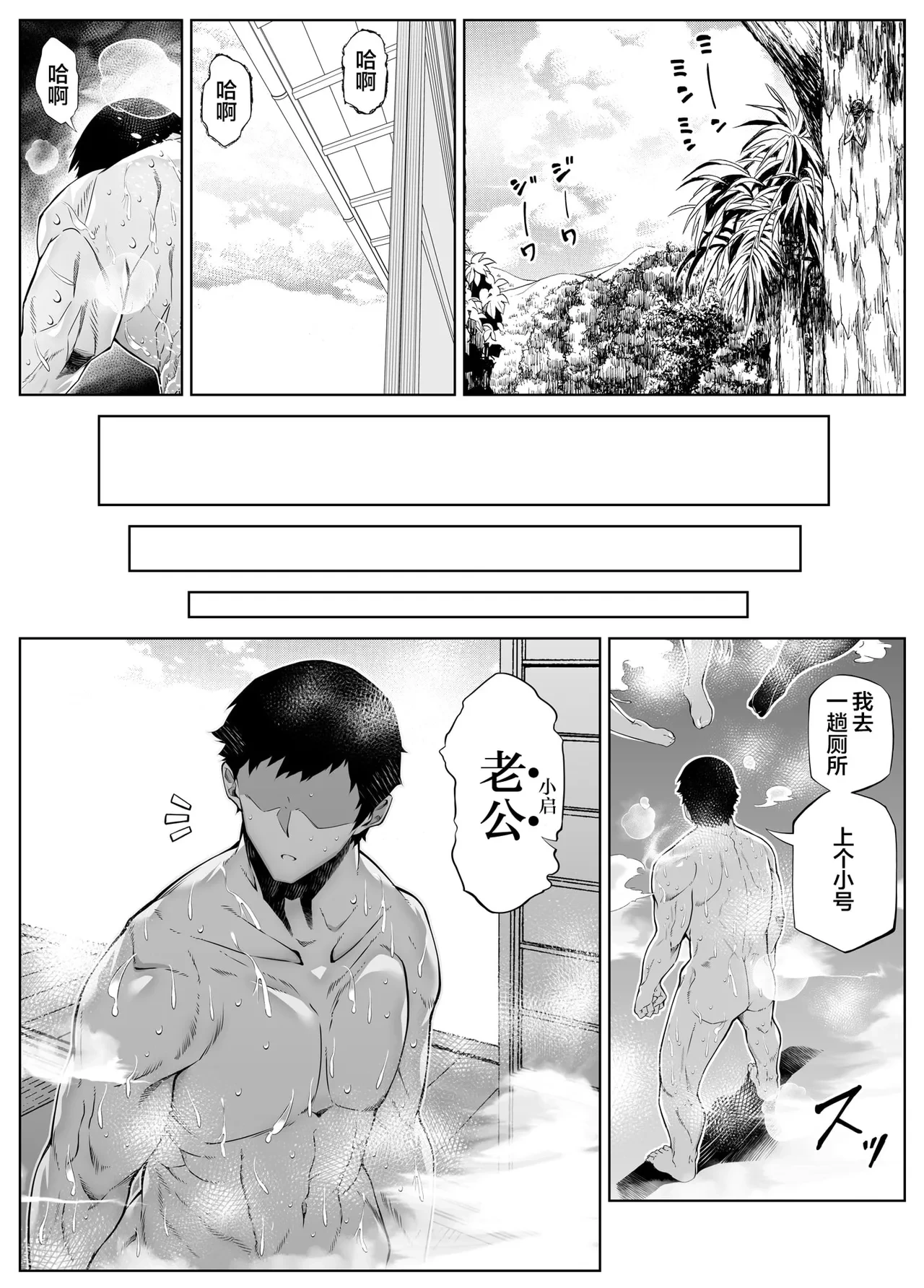 หน้า 283