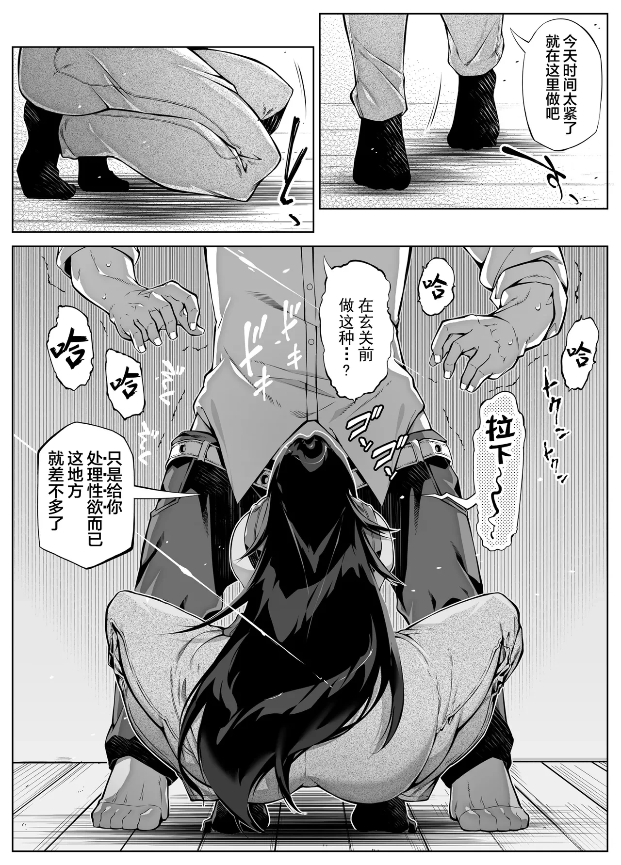 หน้า 301