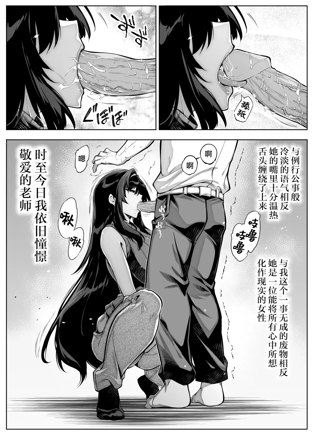 หน้า 303