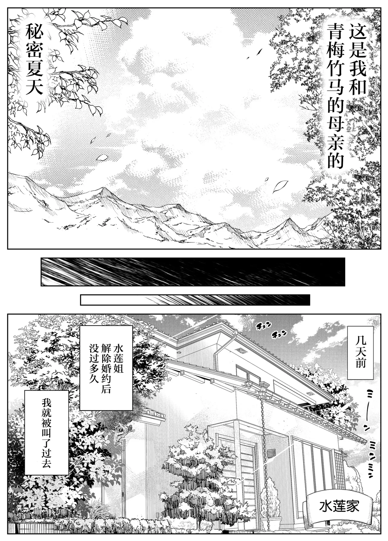 หน้า 311