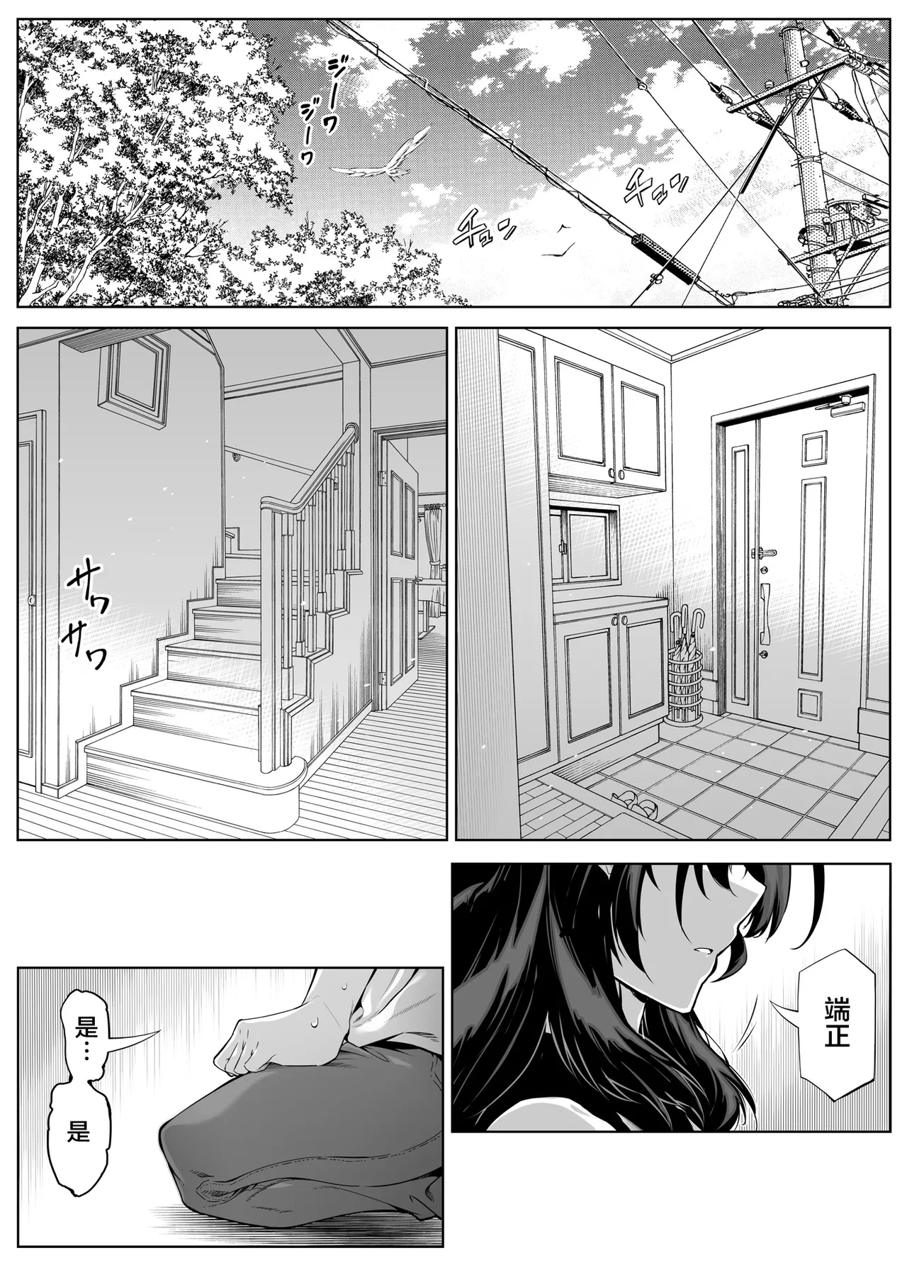 หน้า 312