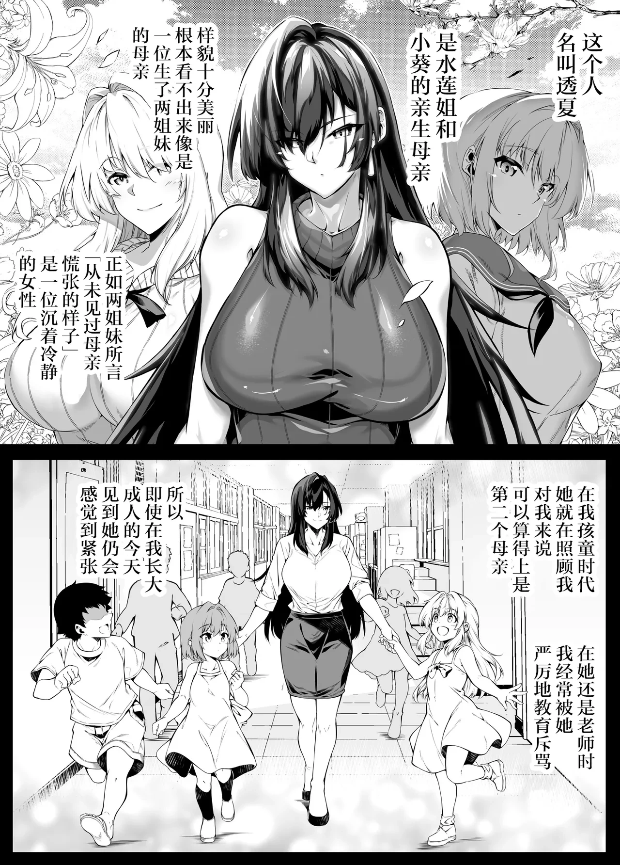 หน้า 314