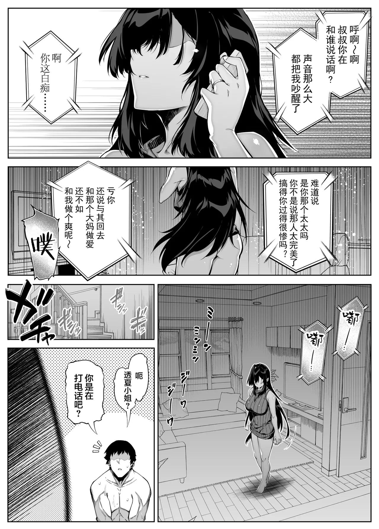 หน้า 337