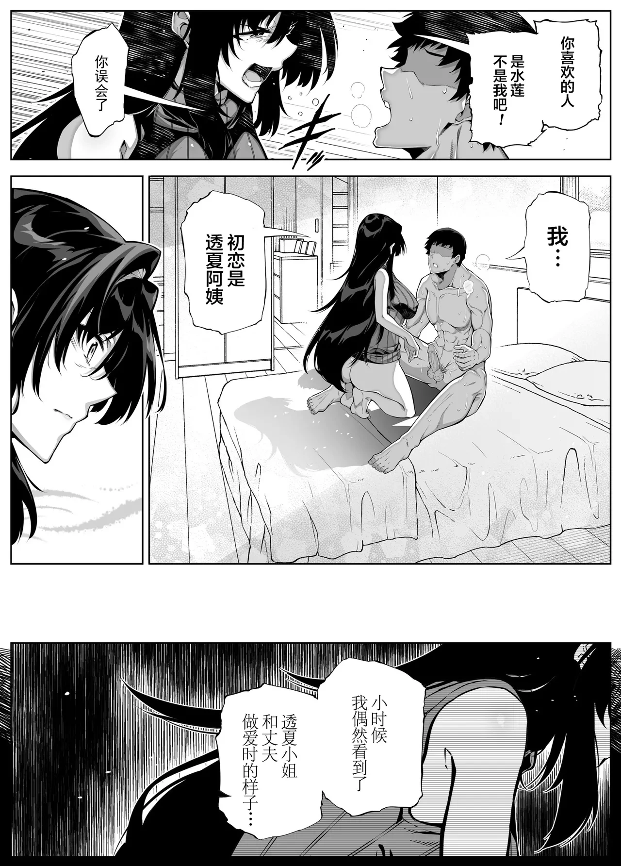 หน้า 342