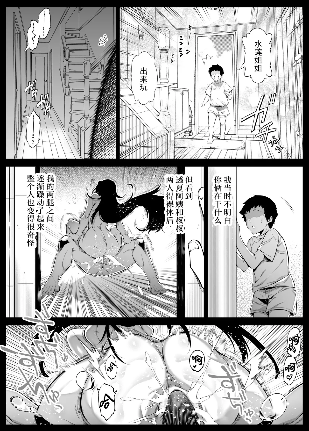 หน้า 343