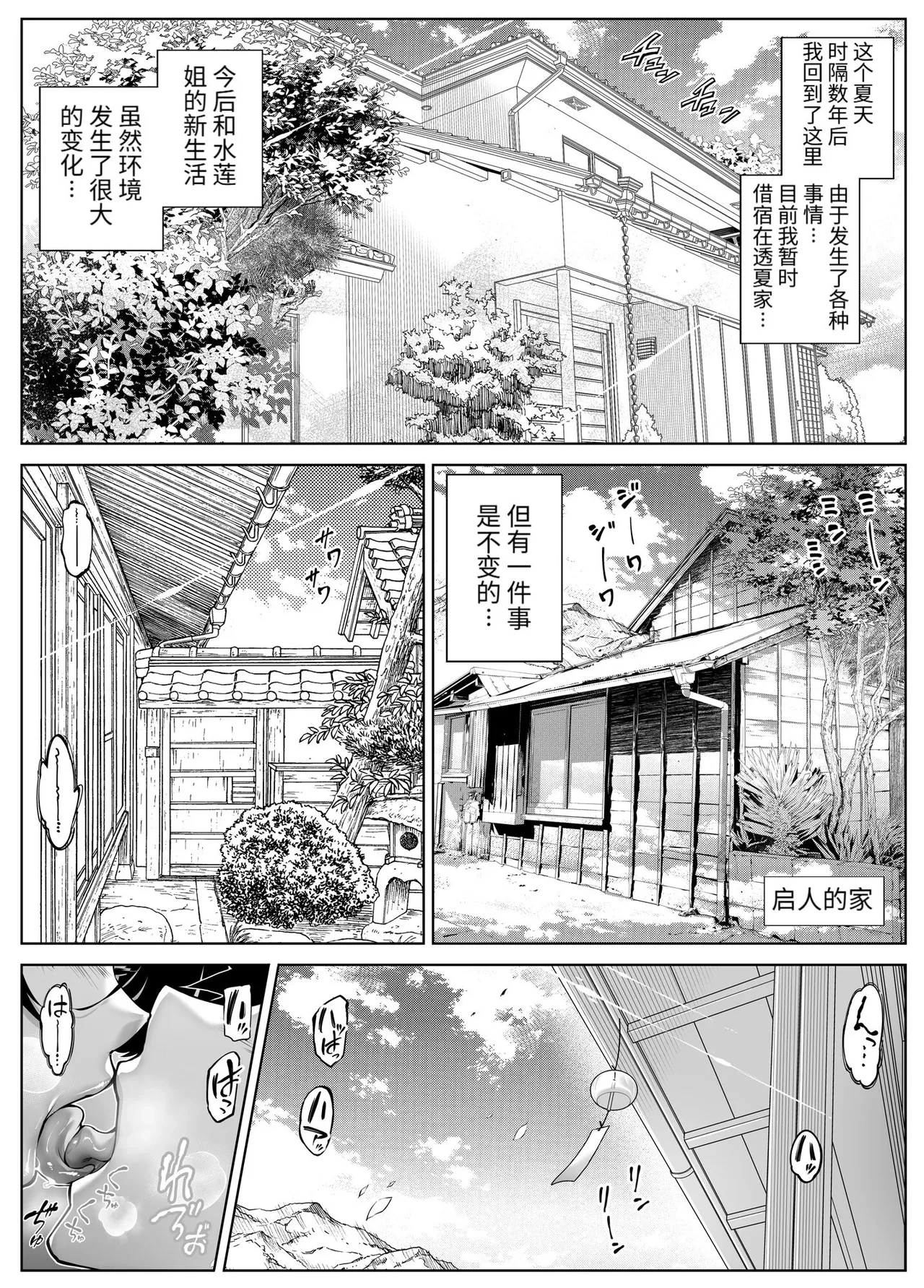 หน้า 442