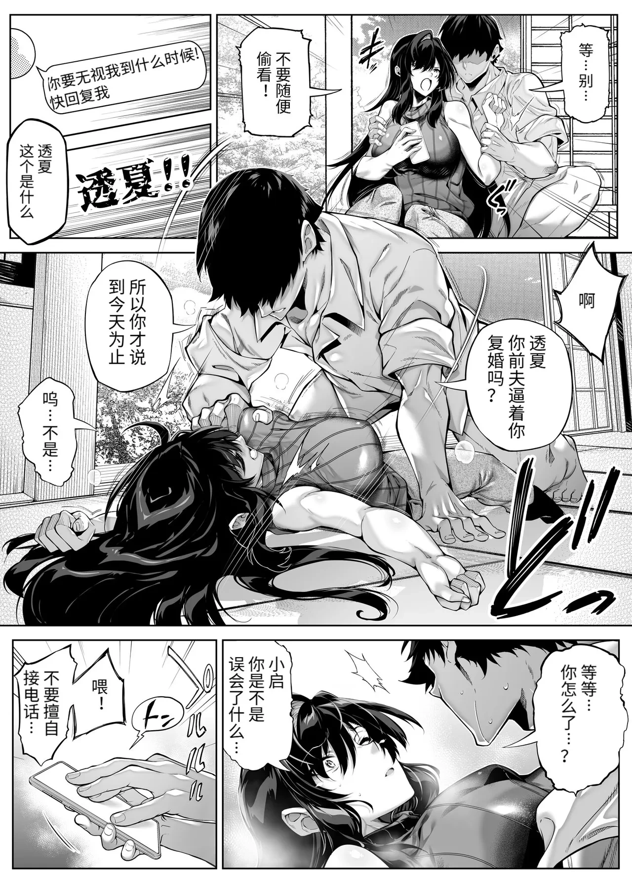 หน้า 451