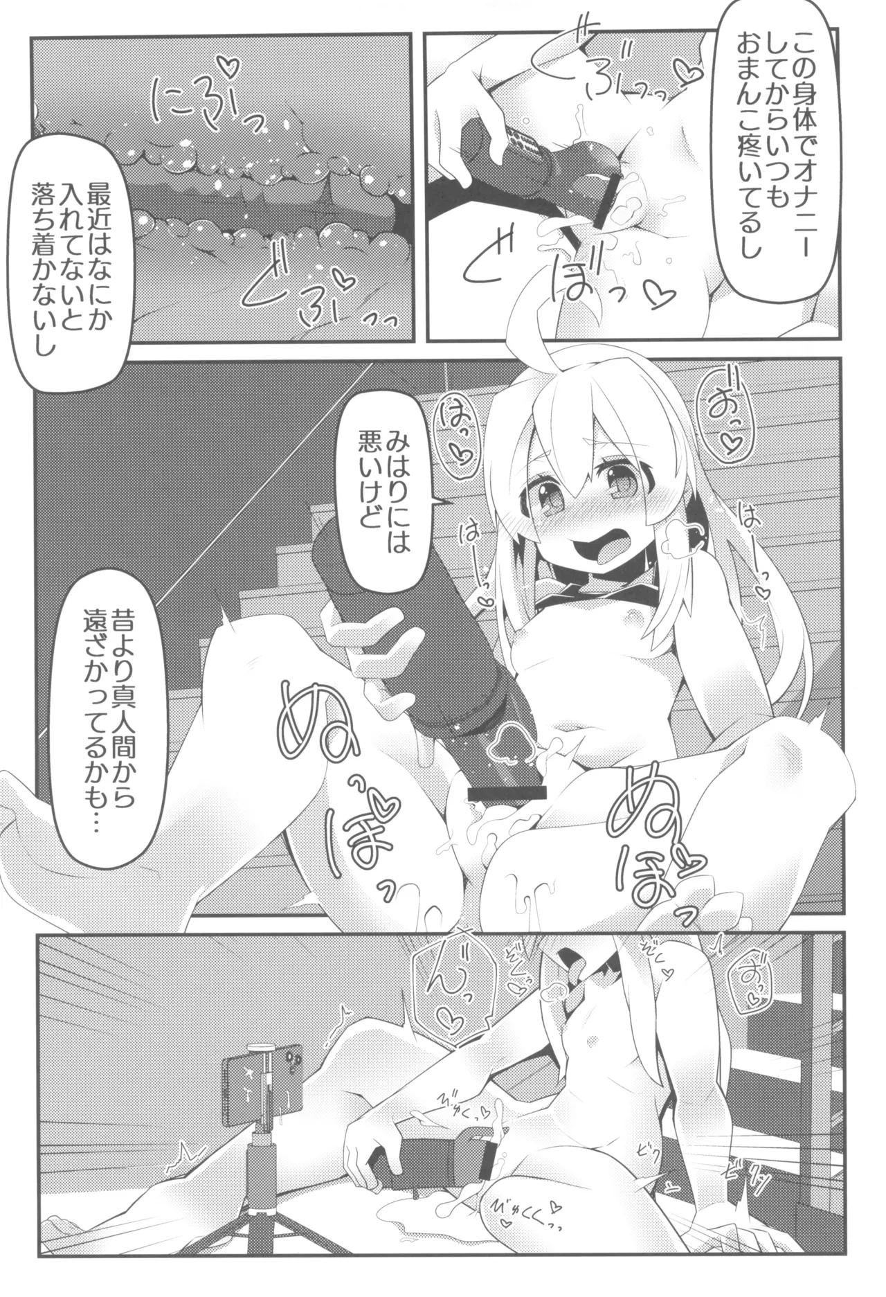 หน้า 29