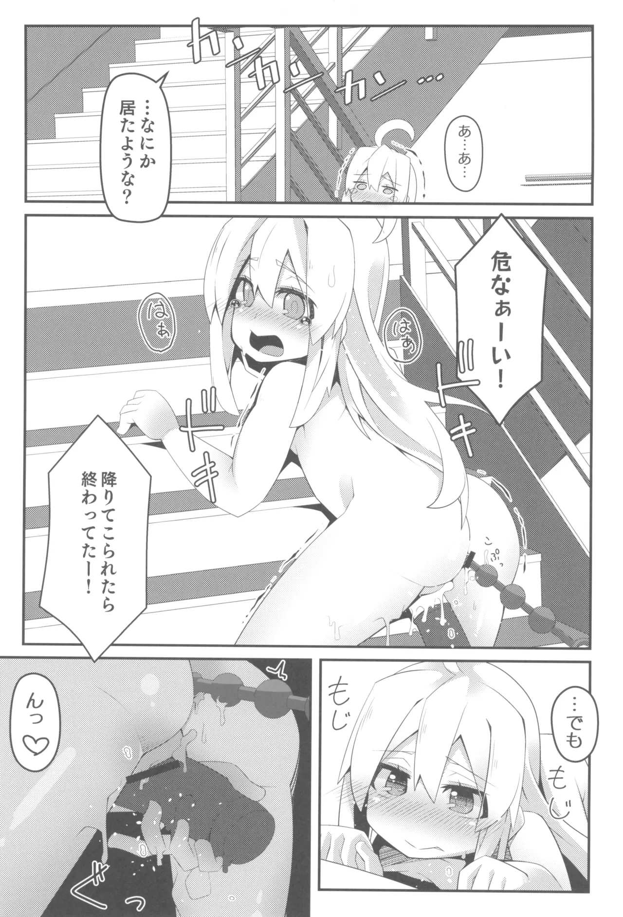 หน้า 31