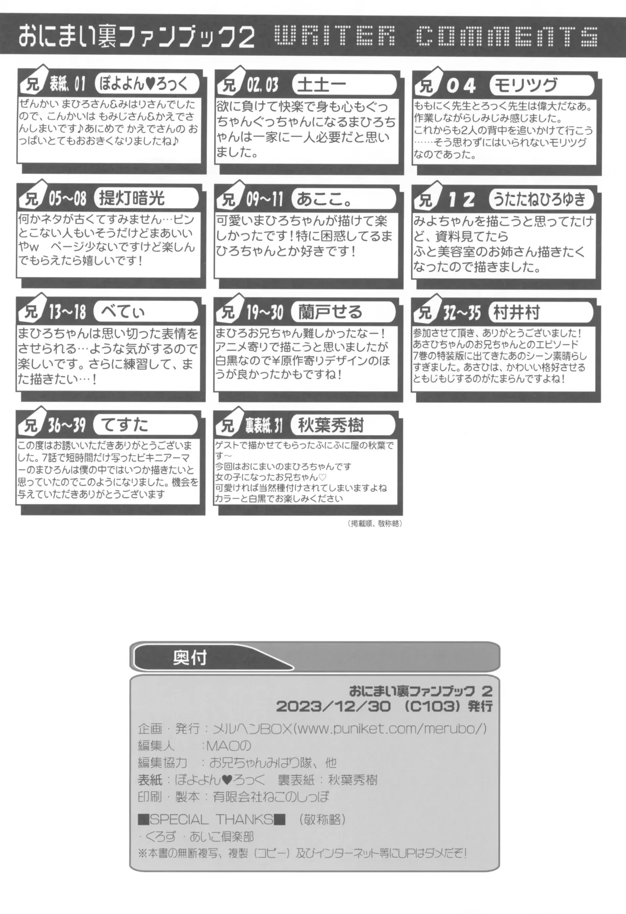 หน้า 42