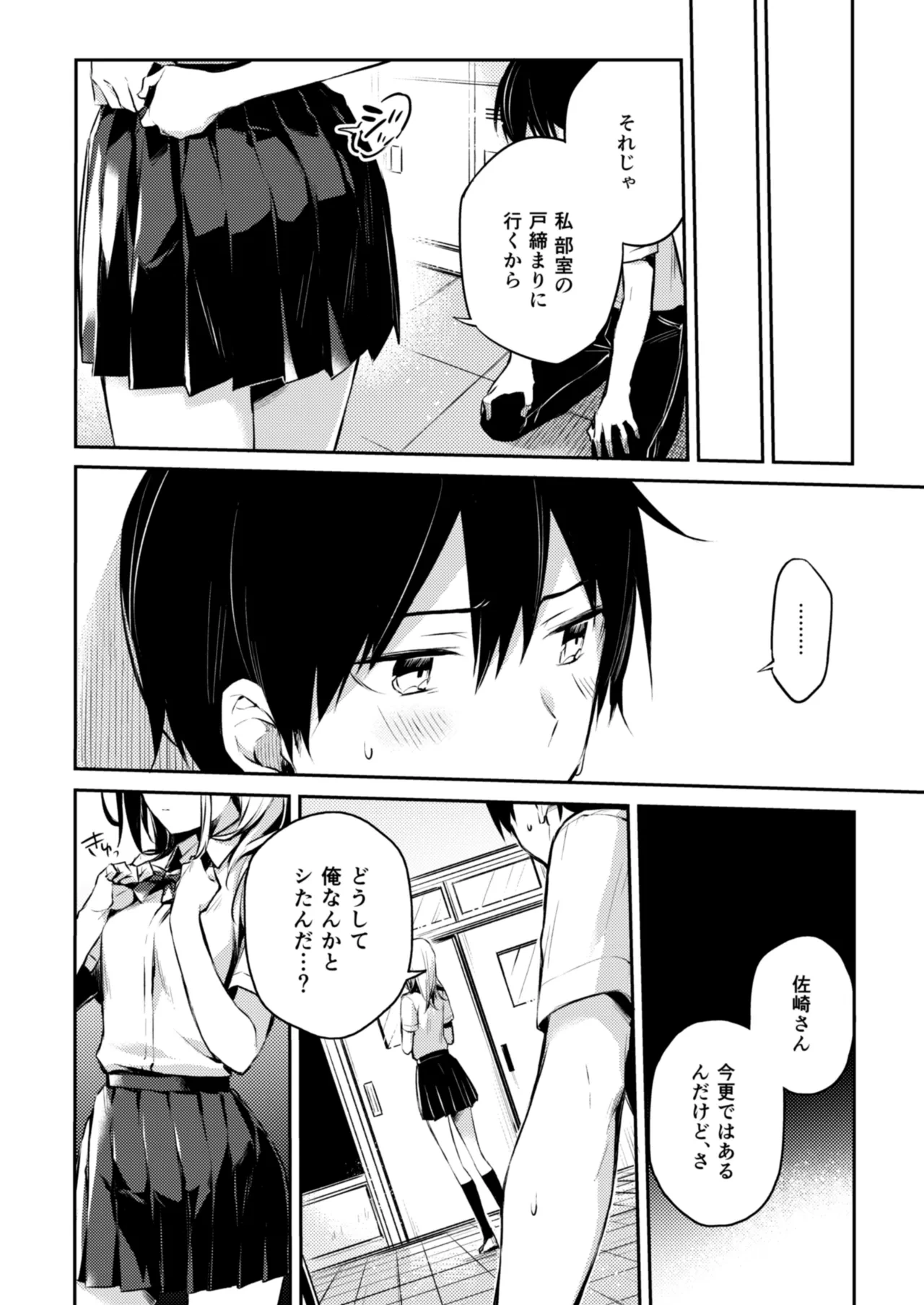 หน้า 16