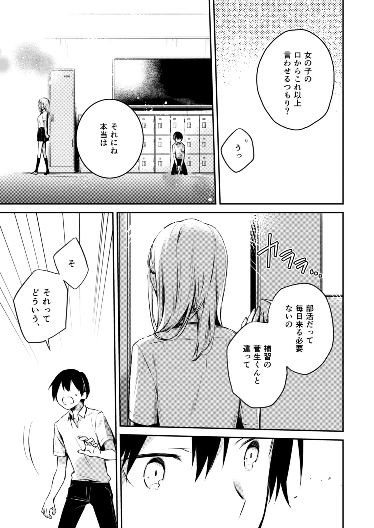 หน้า 17