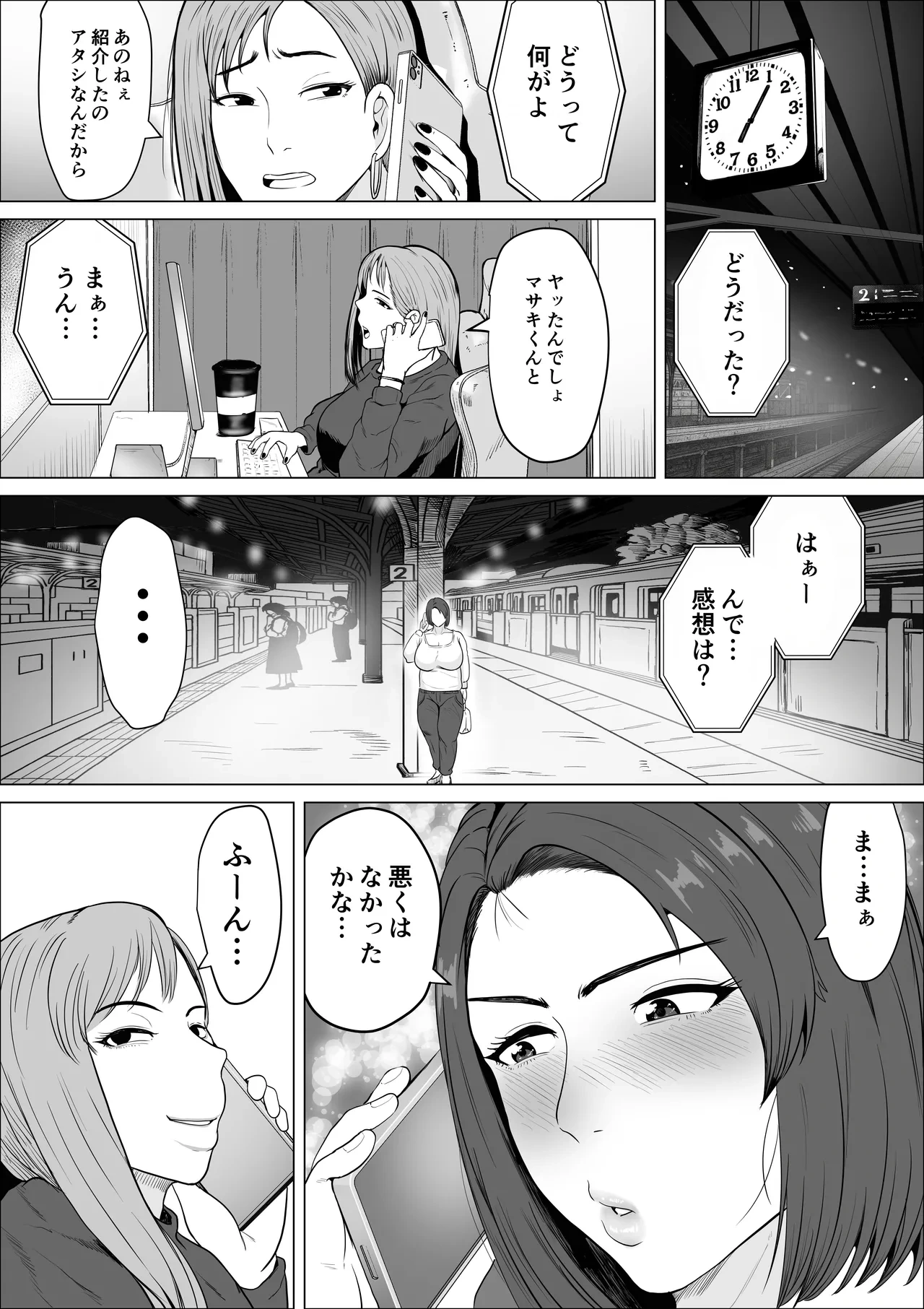 หน้า 23