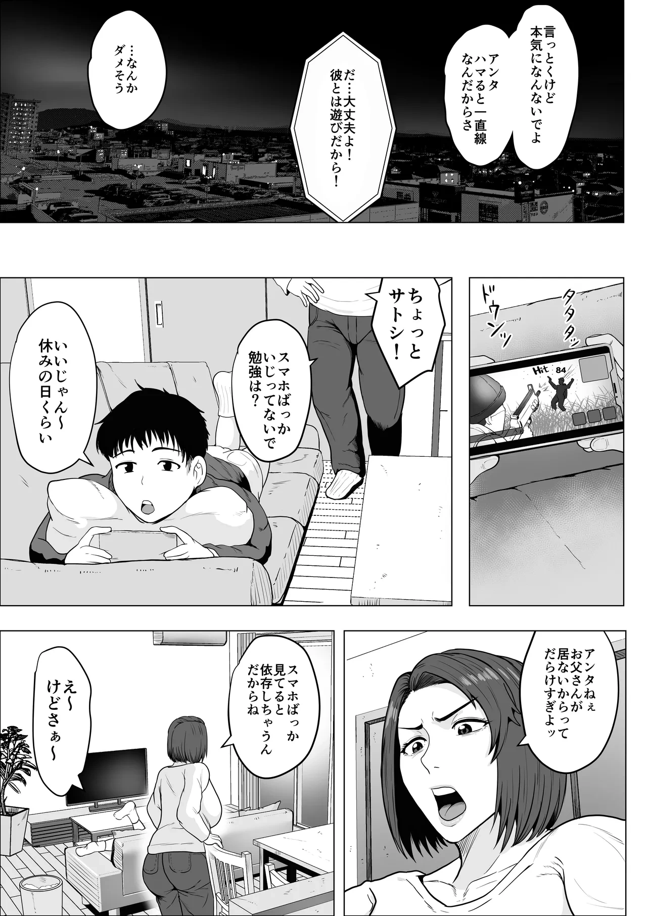 หน้า 24