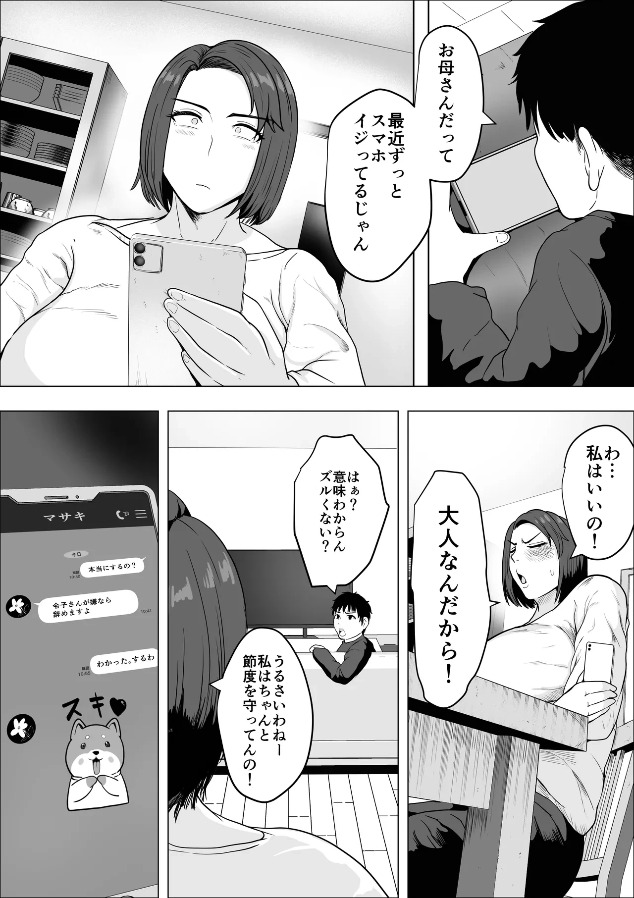 หน้า 25