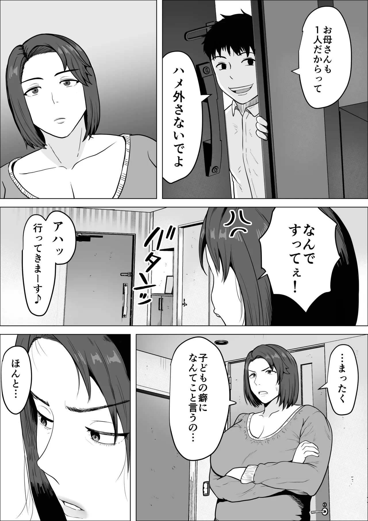 หน้า 38