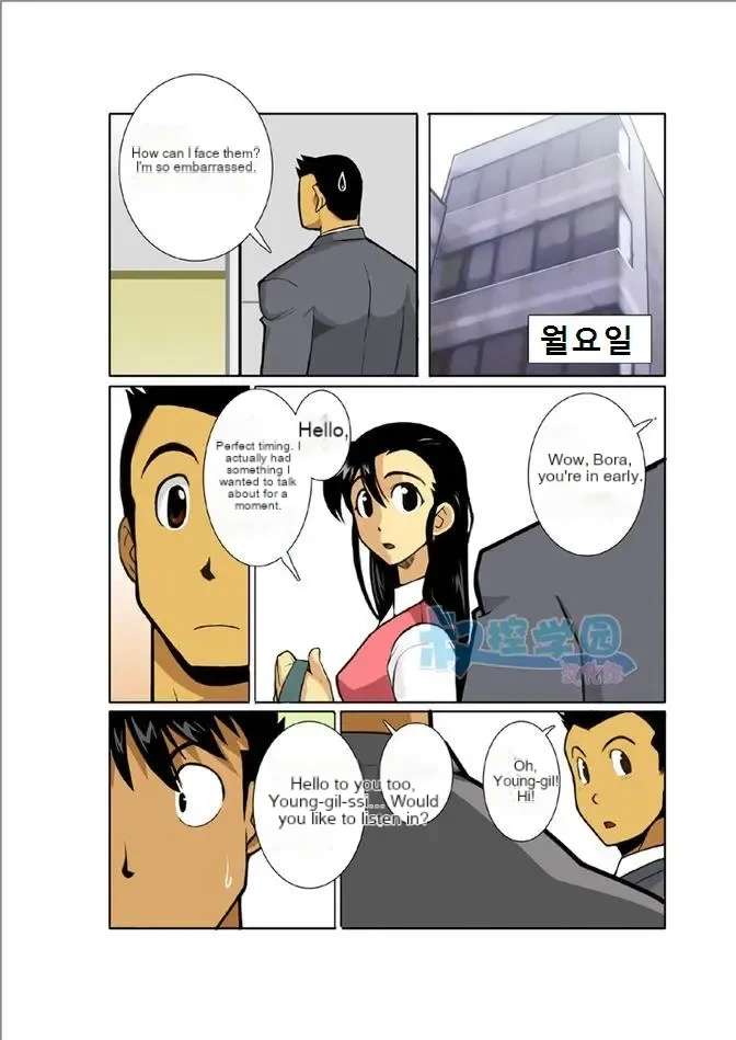 หน้า 14