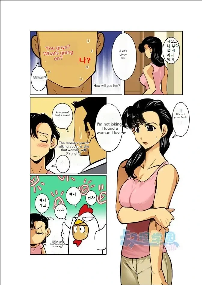 หน้า 23