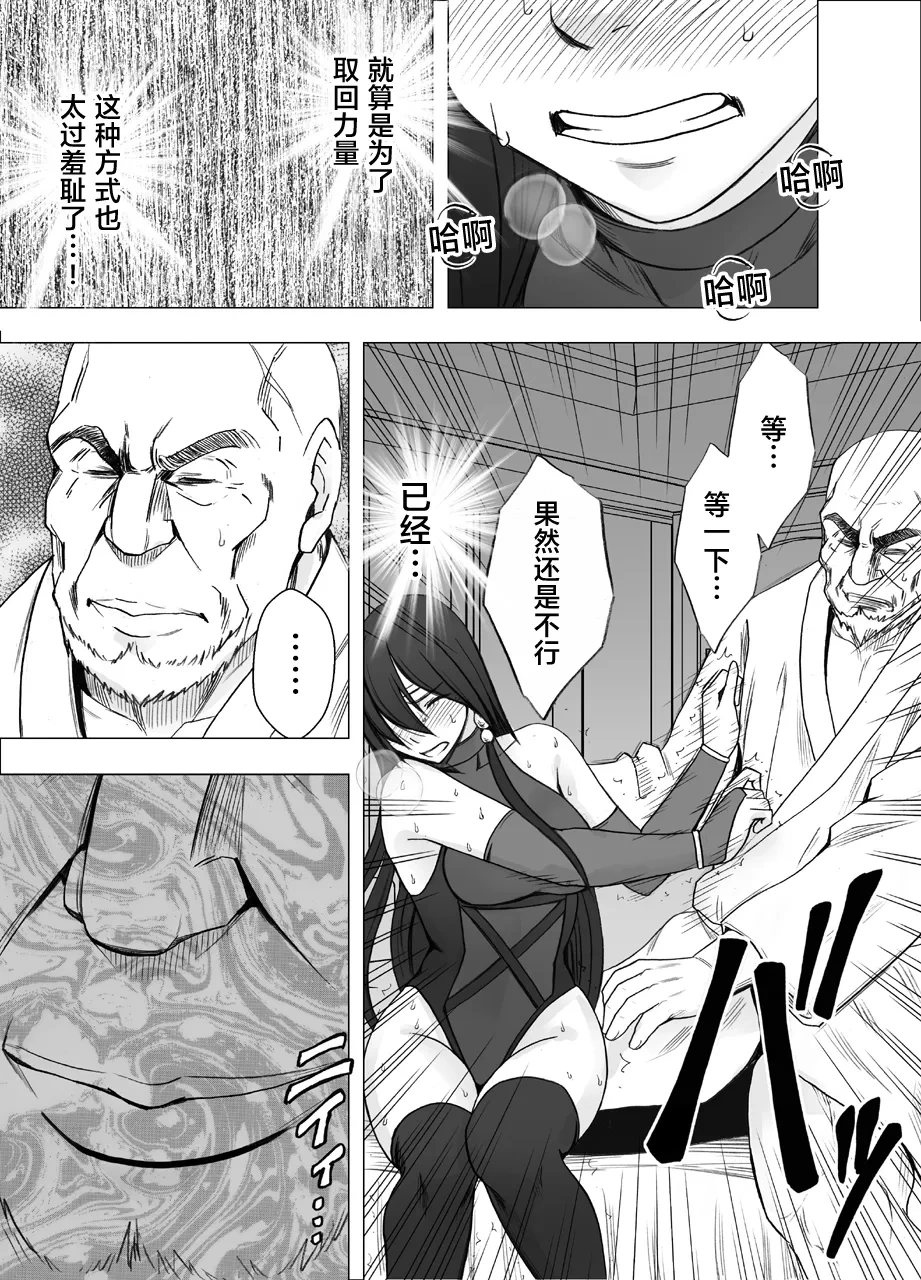 หน้า 20