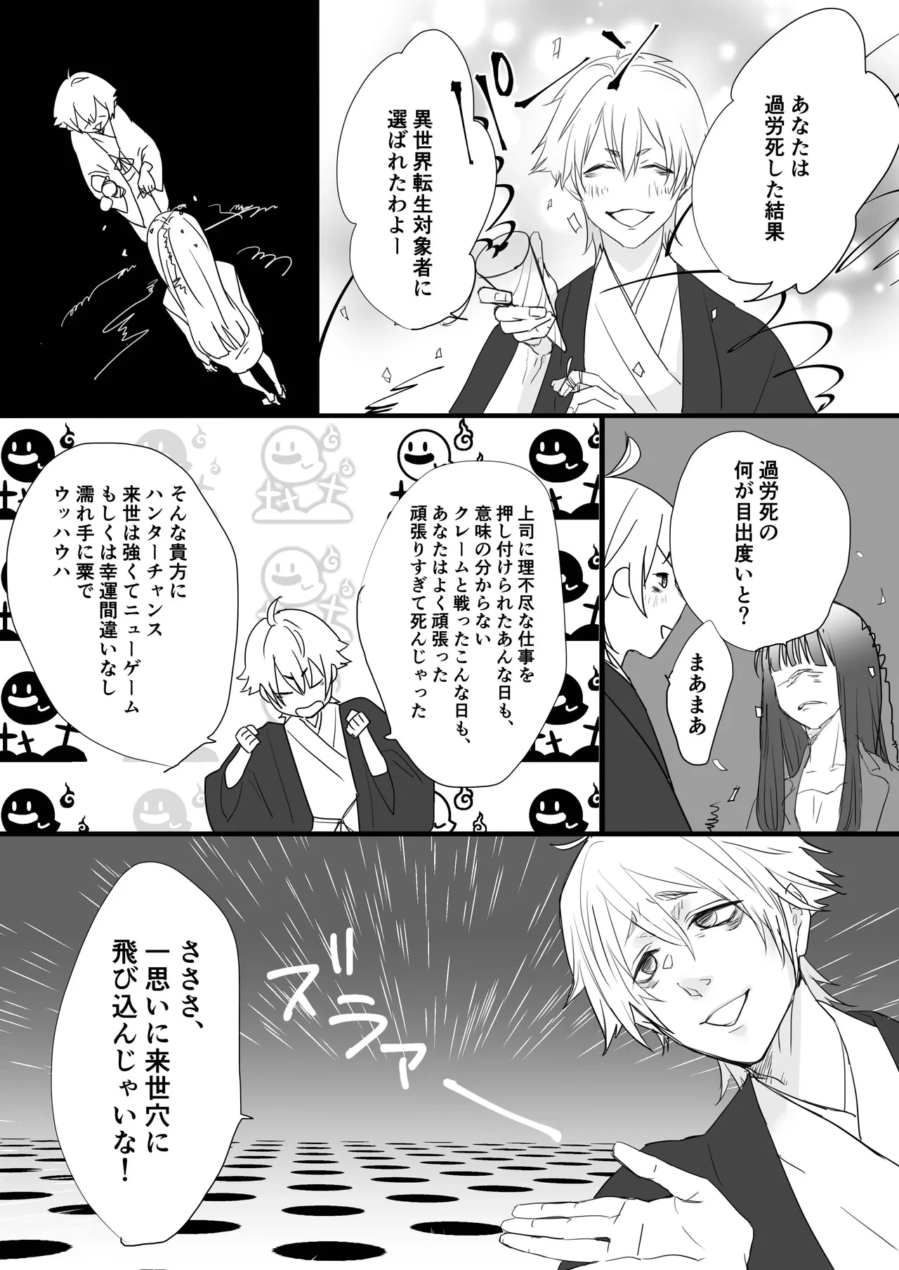 หน้า 4