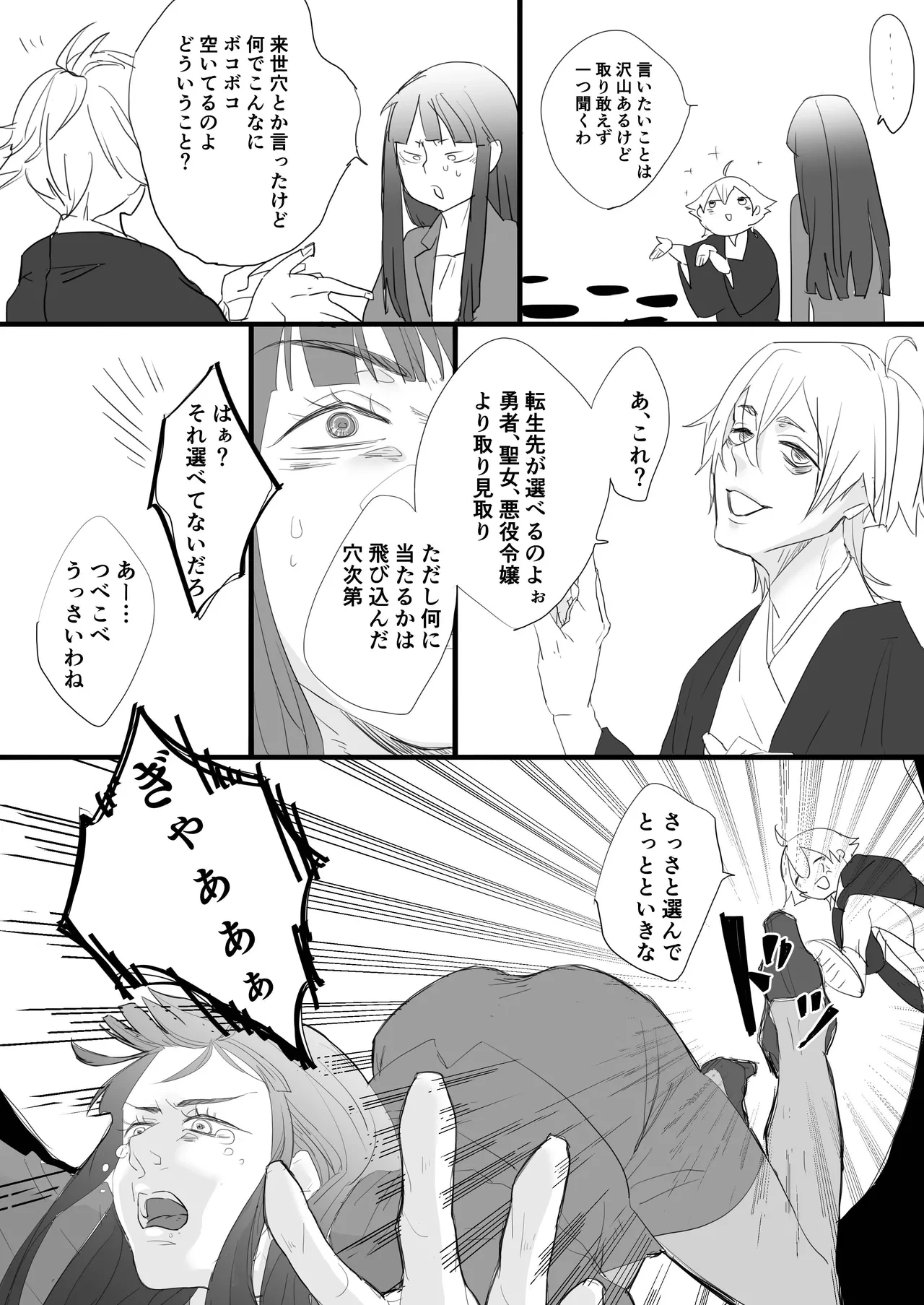 หน้า 5