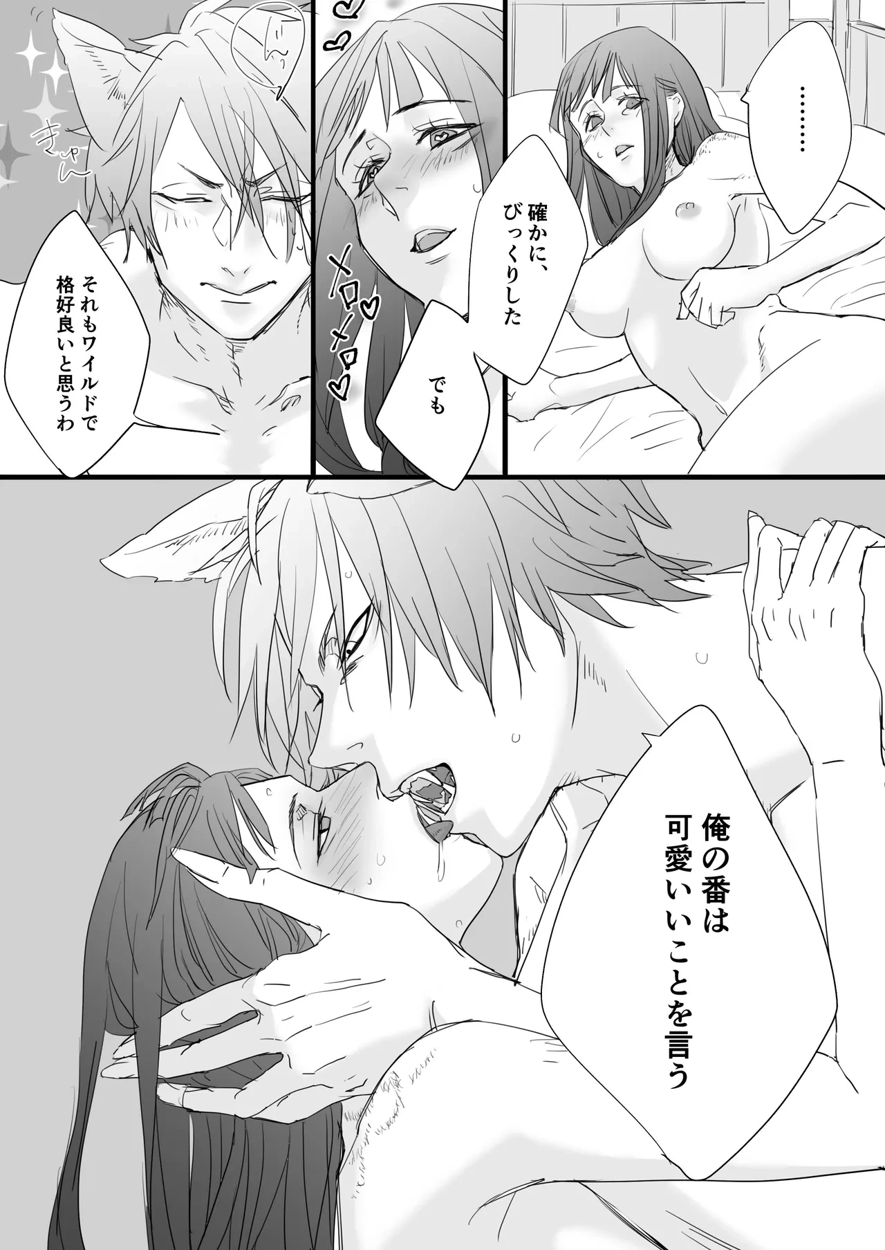 หน้า 17
