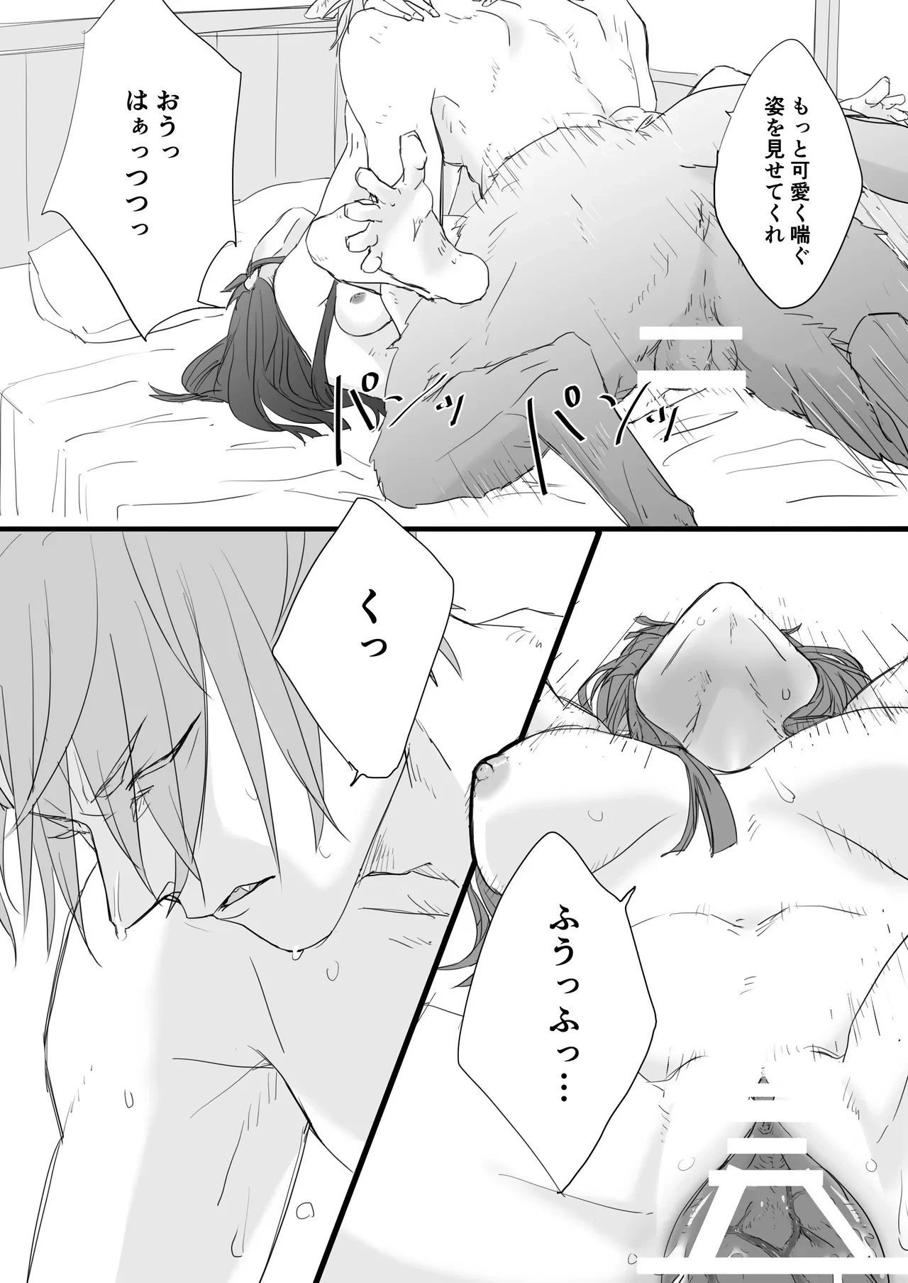 หน้า 18